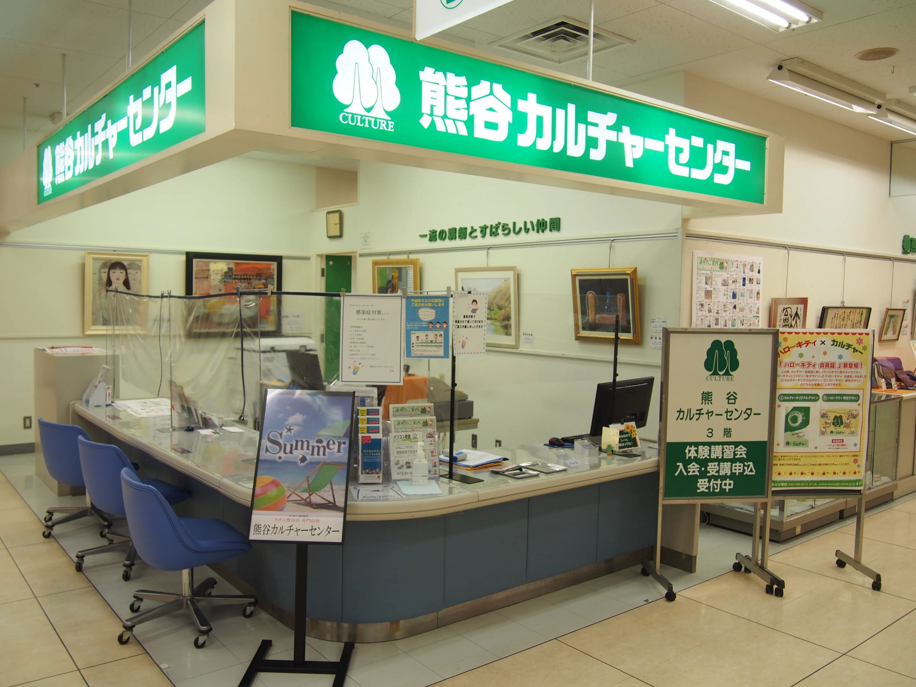 カルチャーセンター ピアノ 熊谷カルチャーセンターのメイン画像