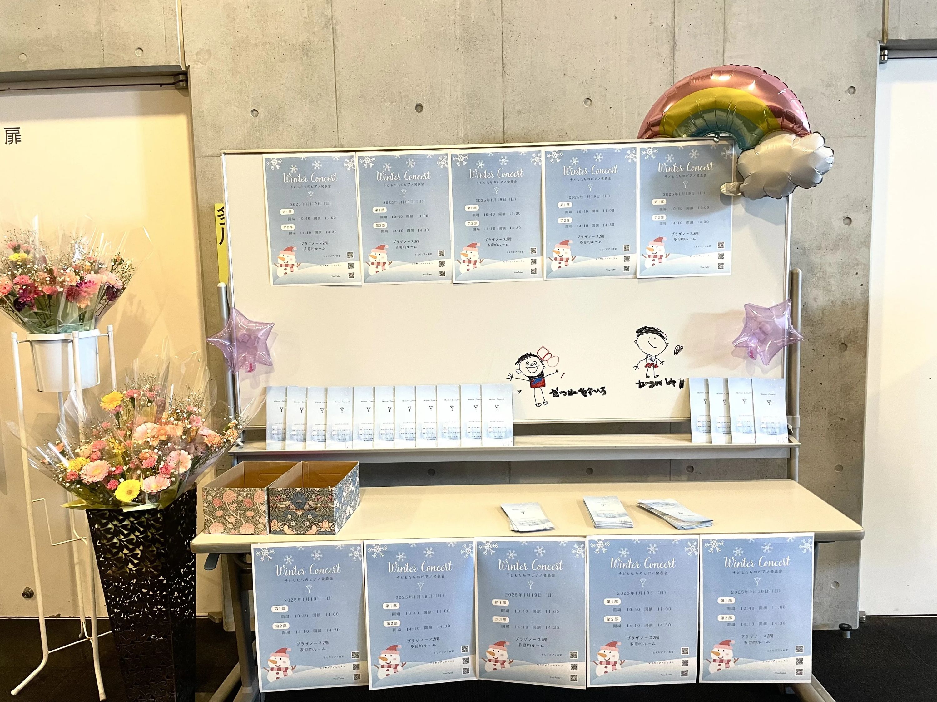 ともだピアノ教室のサムネイル画像 2