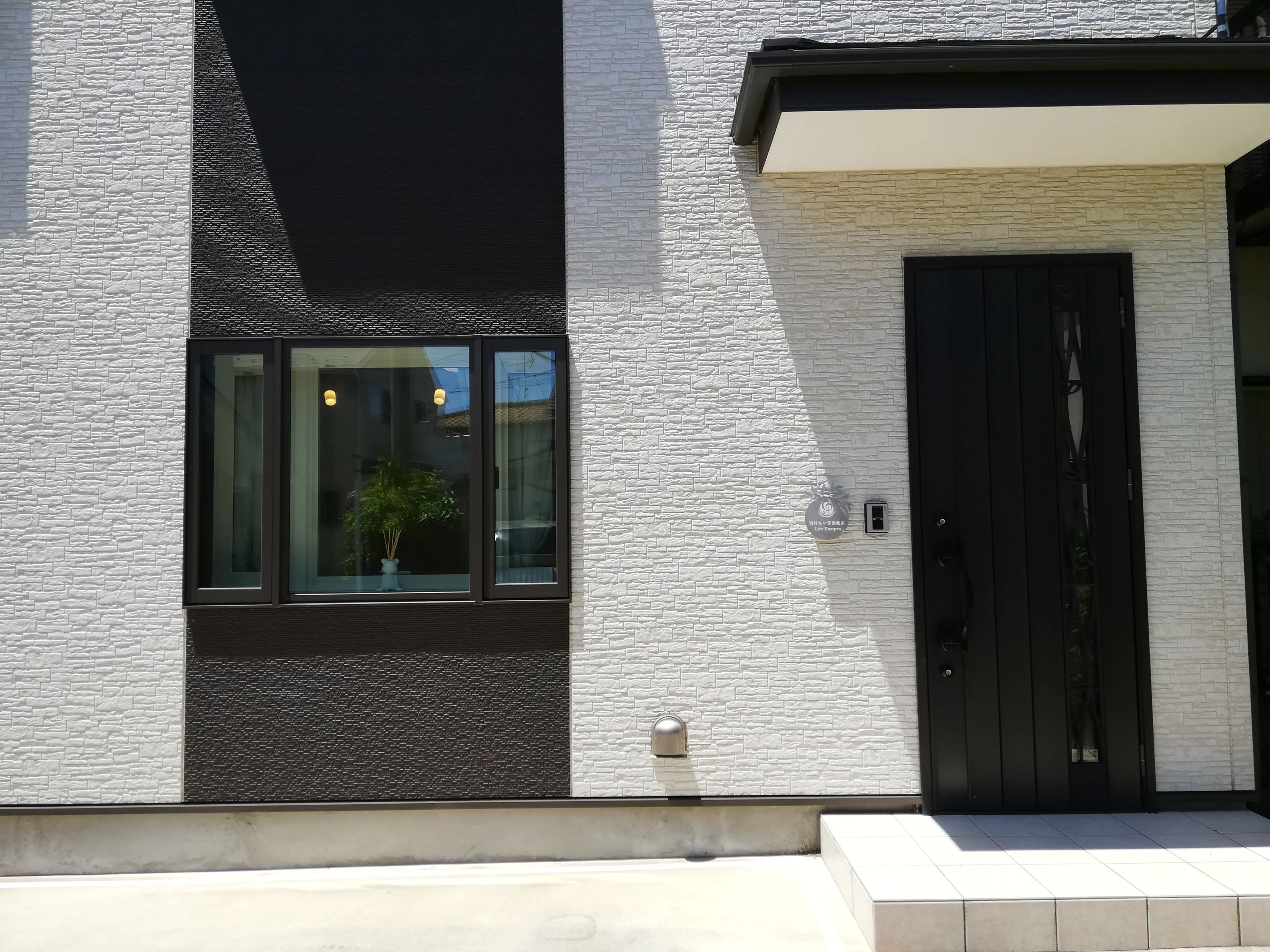 音楽教室 Lieb Knospen ピアノ 遊馬町教室のサムネイル画像 2