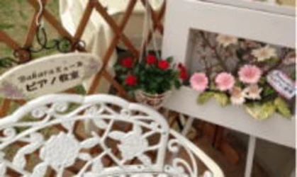 Bakara(バカラ)ミューズピアノ教室 笠幡教室のサムネイル画像 2