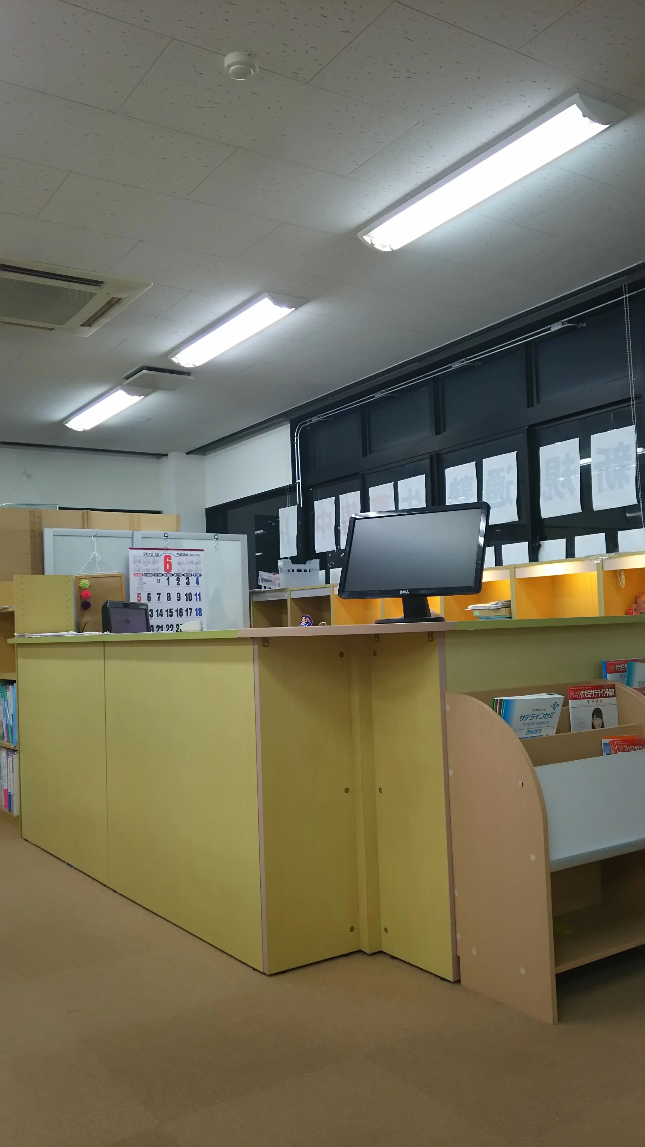 英智学館 大河原校のサムネイル画像 4