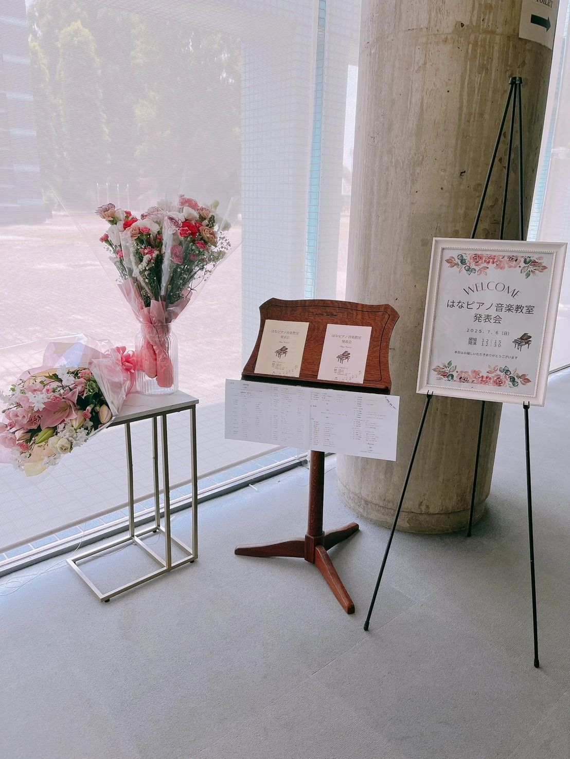はなピアノ音楽教室 本校のサムネイル画像 5