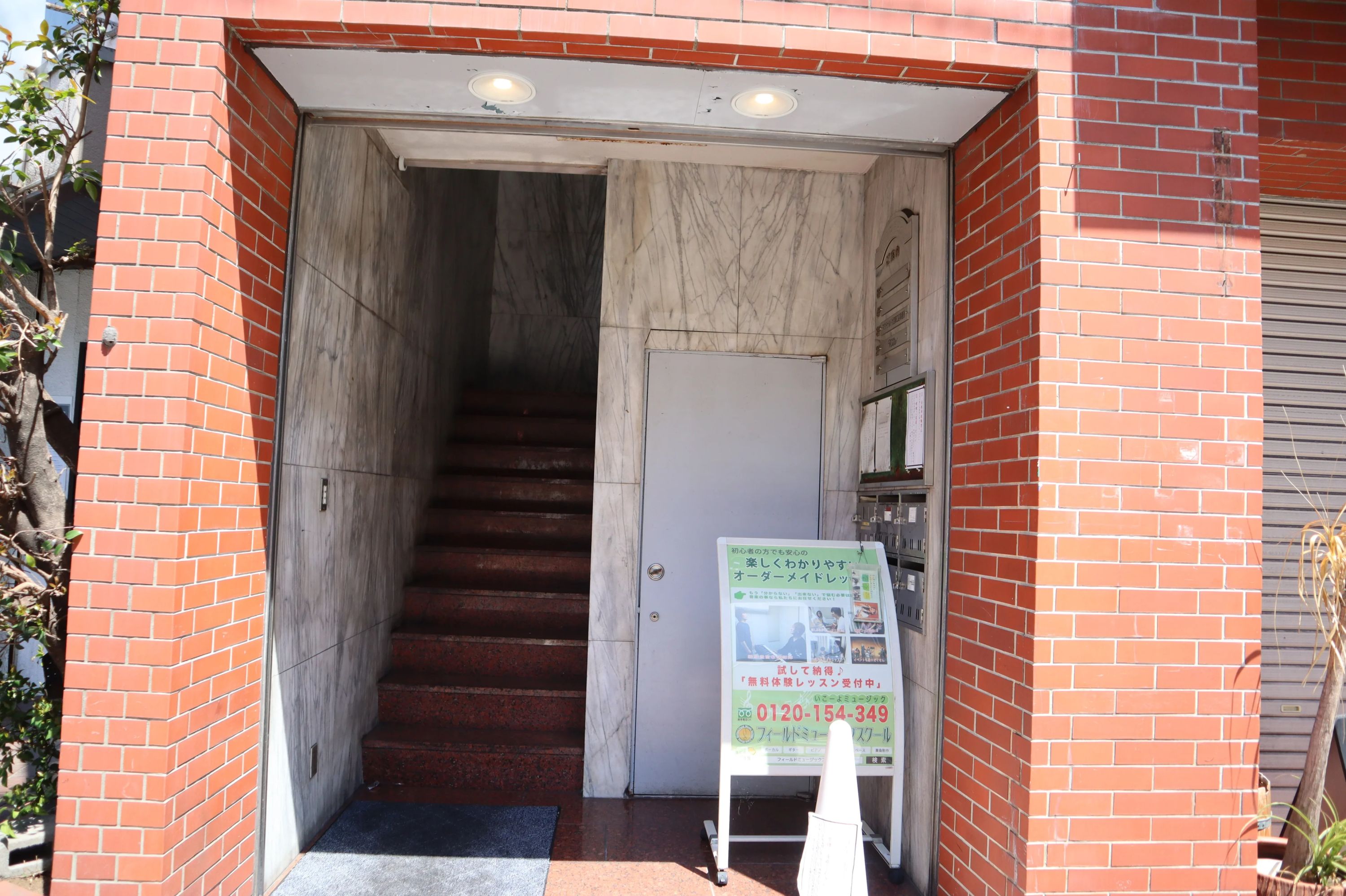 フィールドミュージックスクール ピアノ 宮町教室のサムネイル画像 3