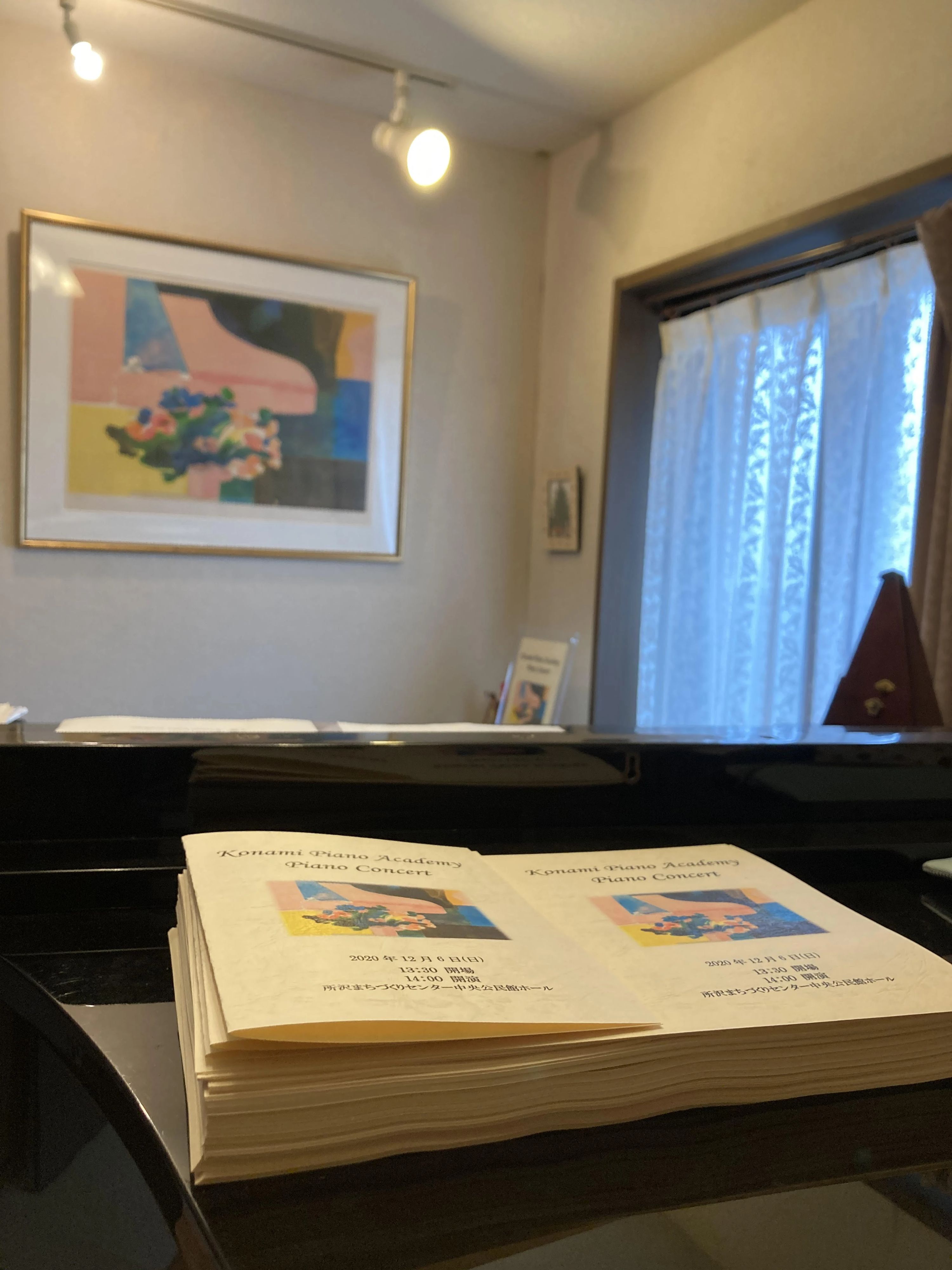 小菜実ピアノアカデミー 東町教室のサムネイル画像 3