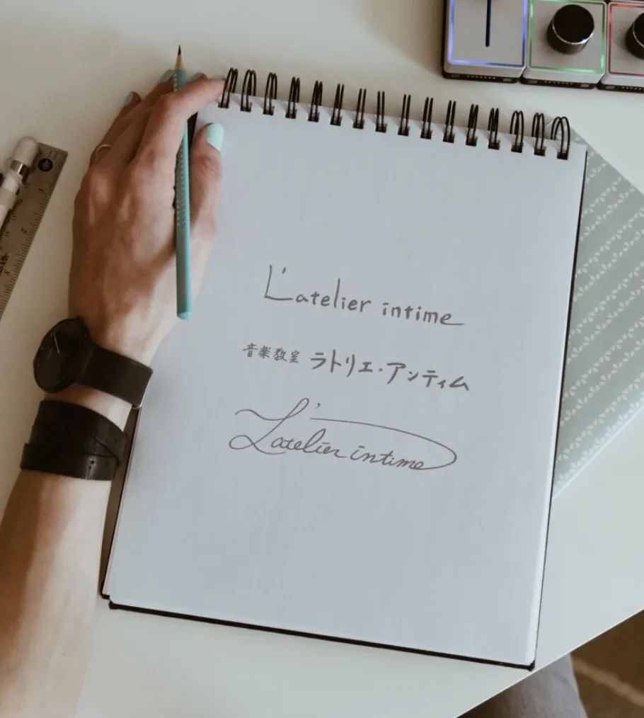 ラトリエ・アンティム ピアノ 常盤教室のサムネイル画像 5