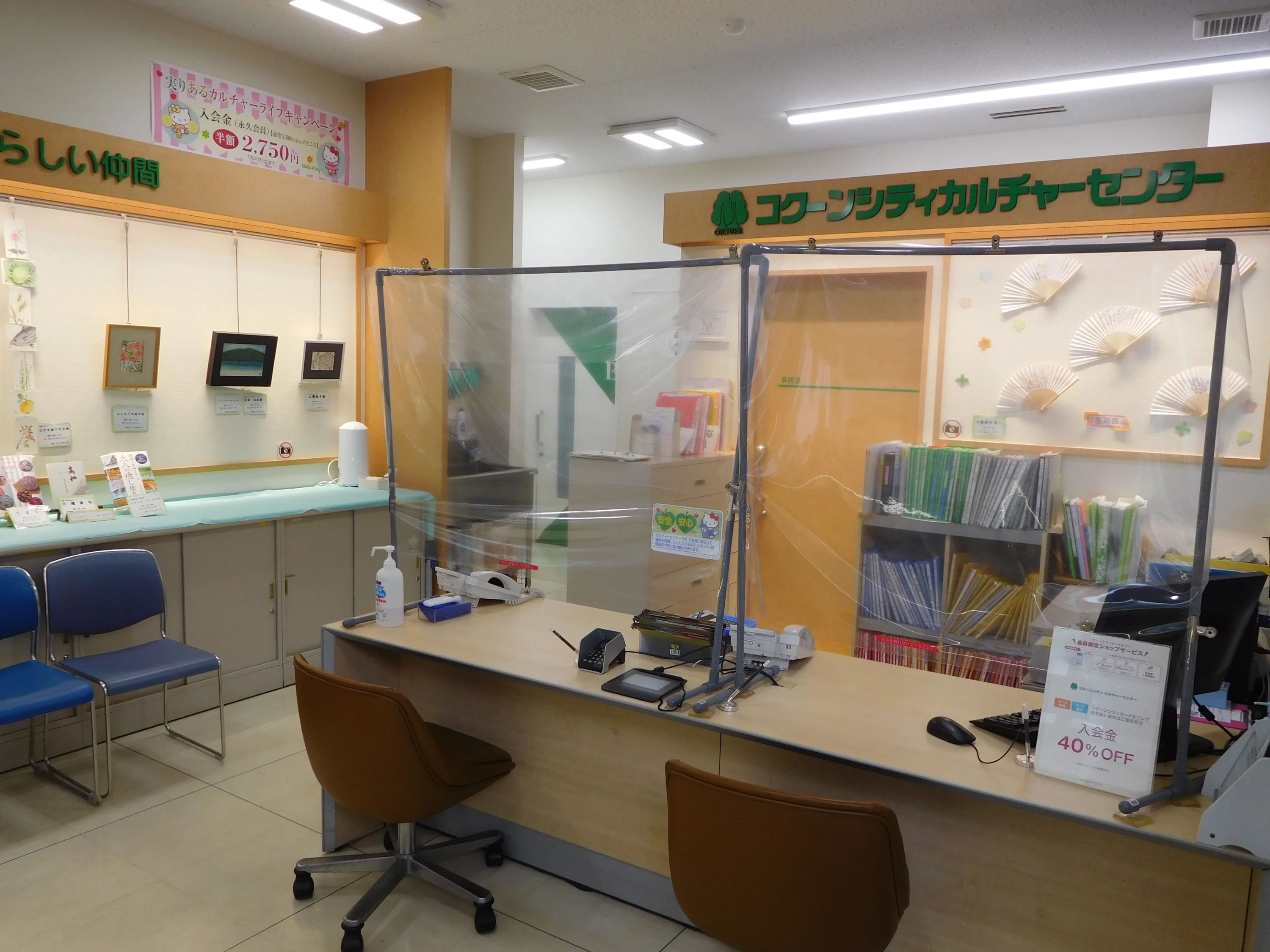 カルチャーセンター ピアノ コクーンシティカルチャーセンターのメイン画像