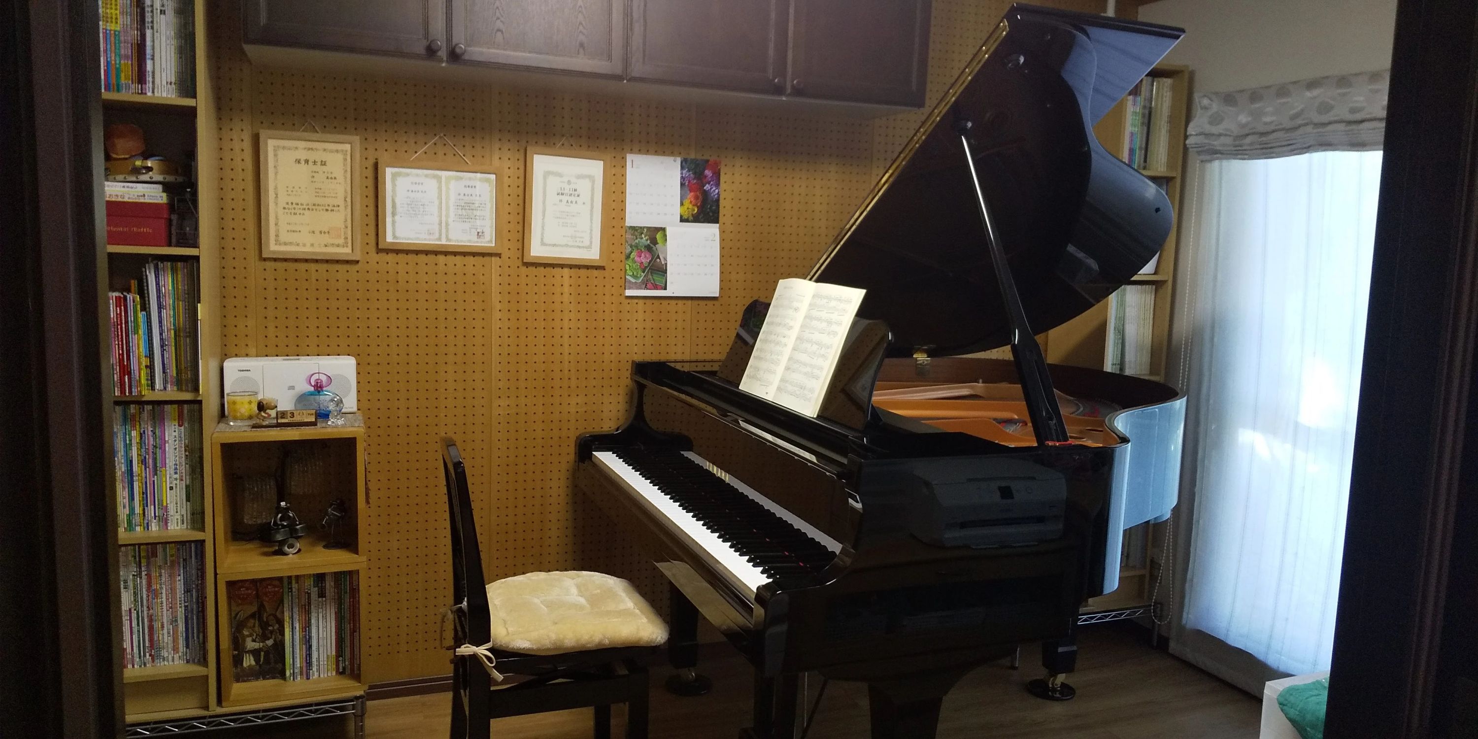 伴真由美ピアノ教室 向陽台教室のメイン画像