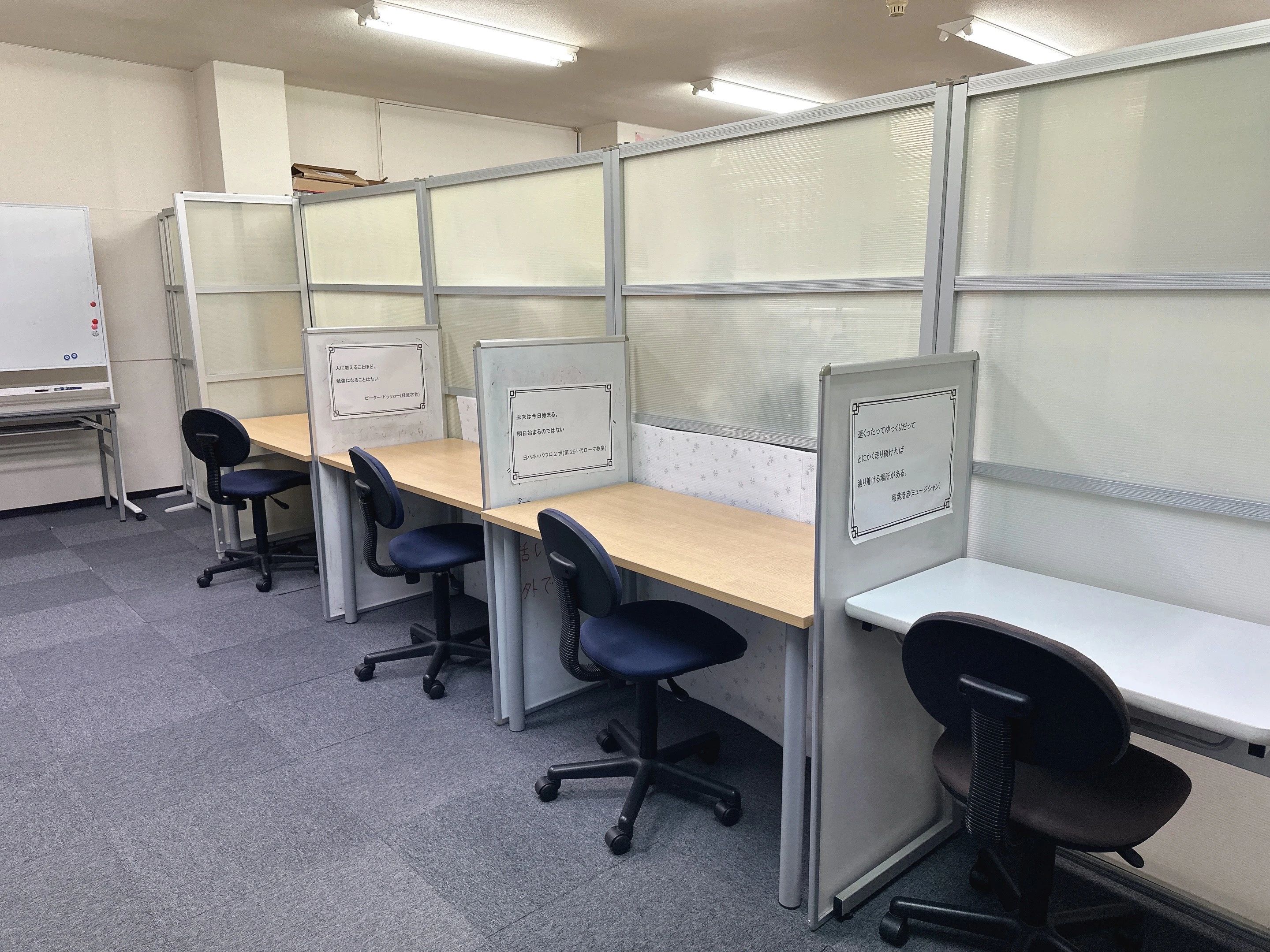 英智学館 大曲駅前校のサムネイル画像 5