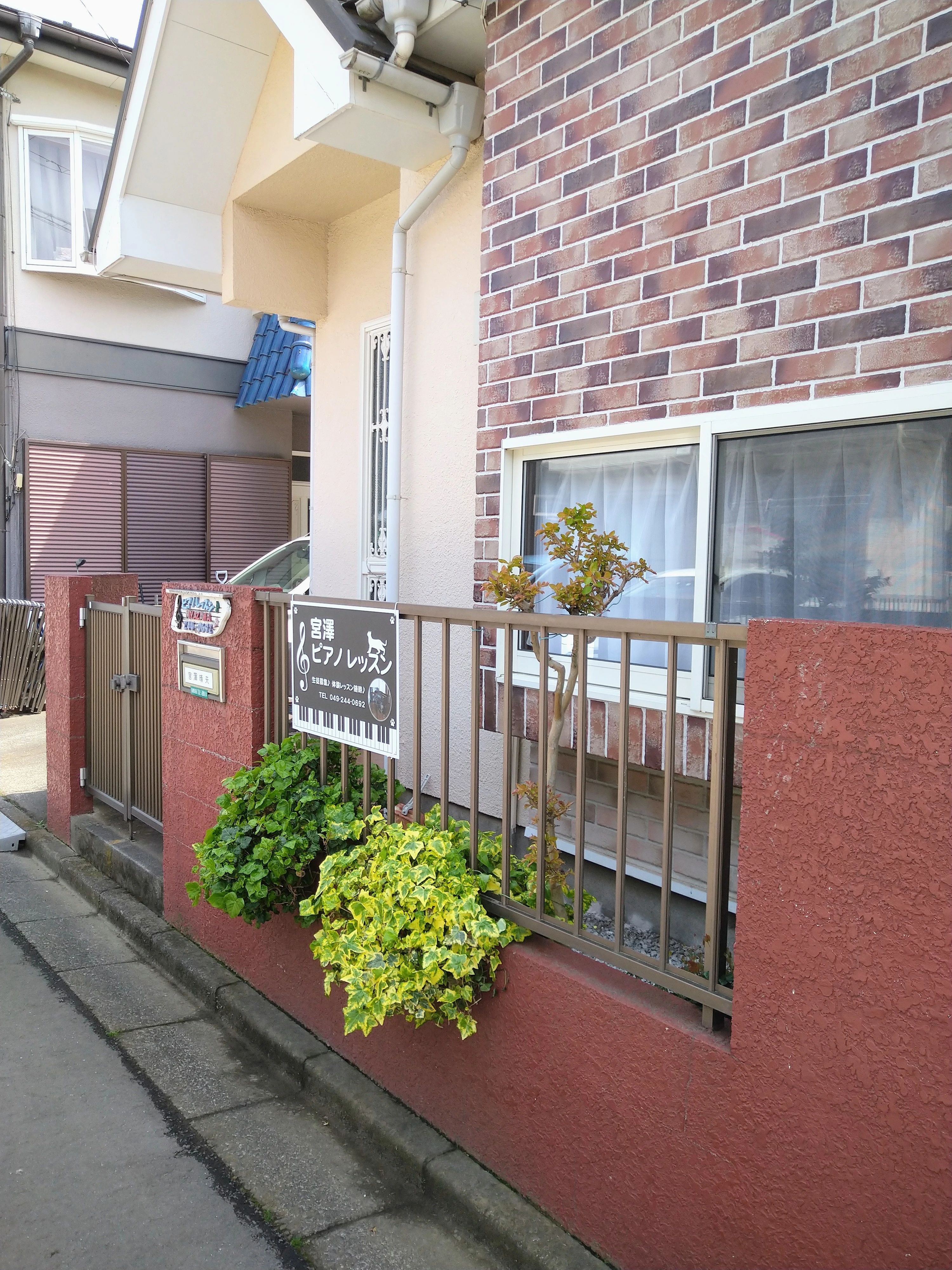 ピアノレッスン宮澤 砂新田教室のサムネイル画像 3