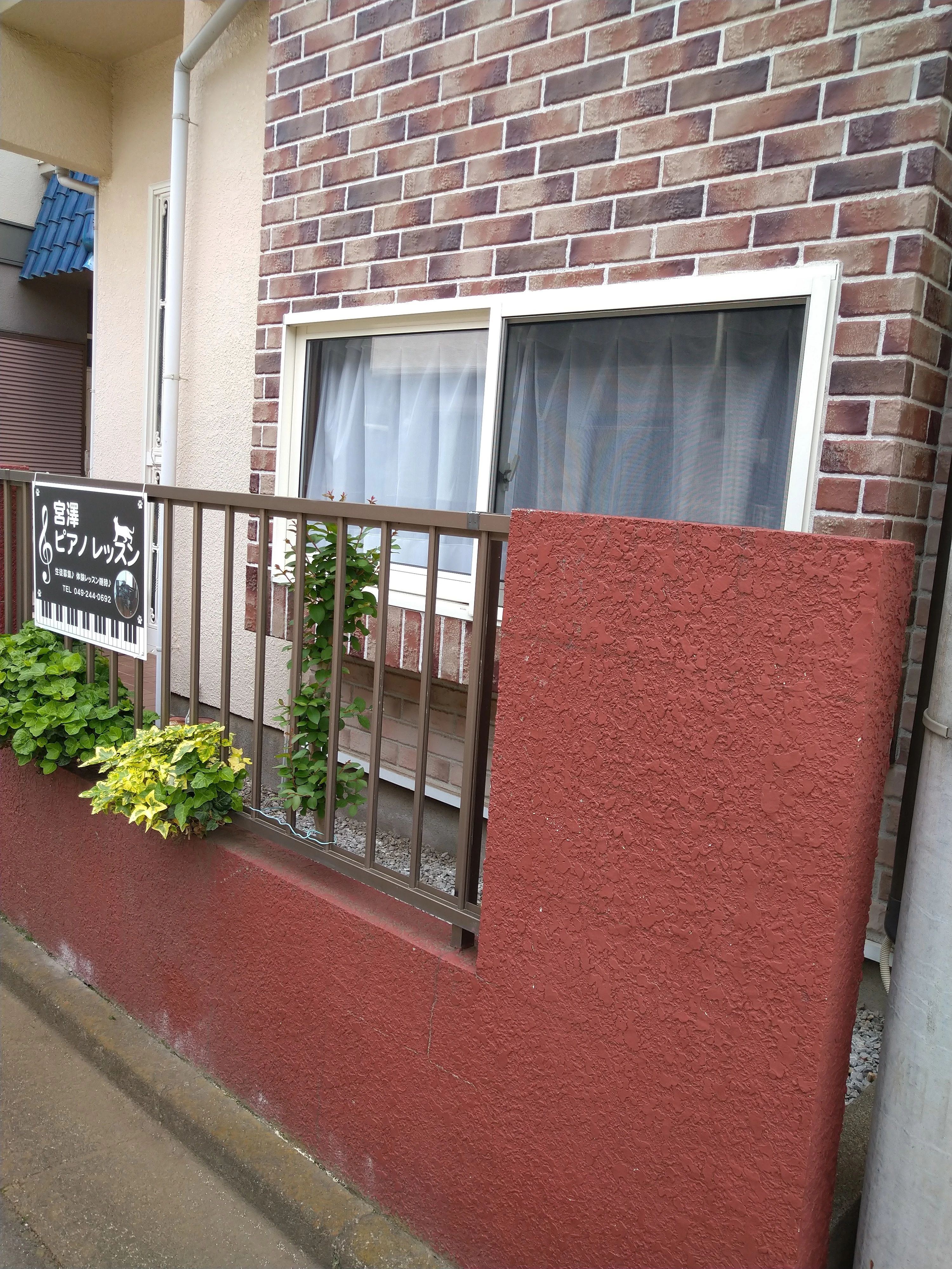 ピアノレッスン宮澤 砂新田教室のサムネイル画像 4