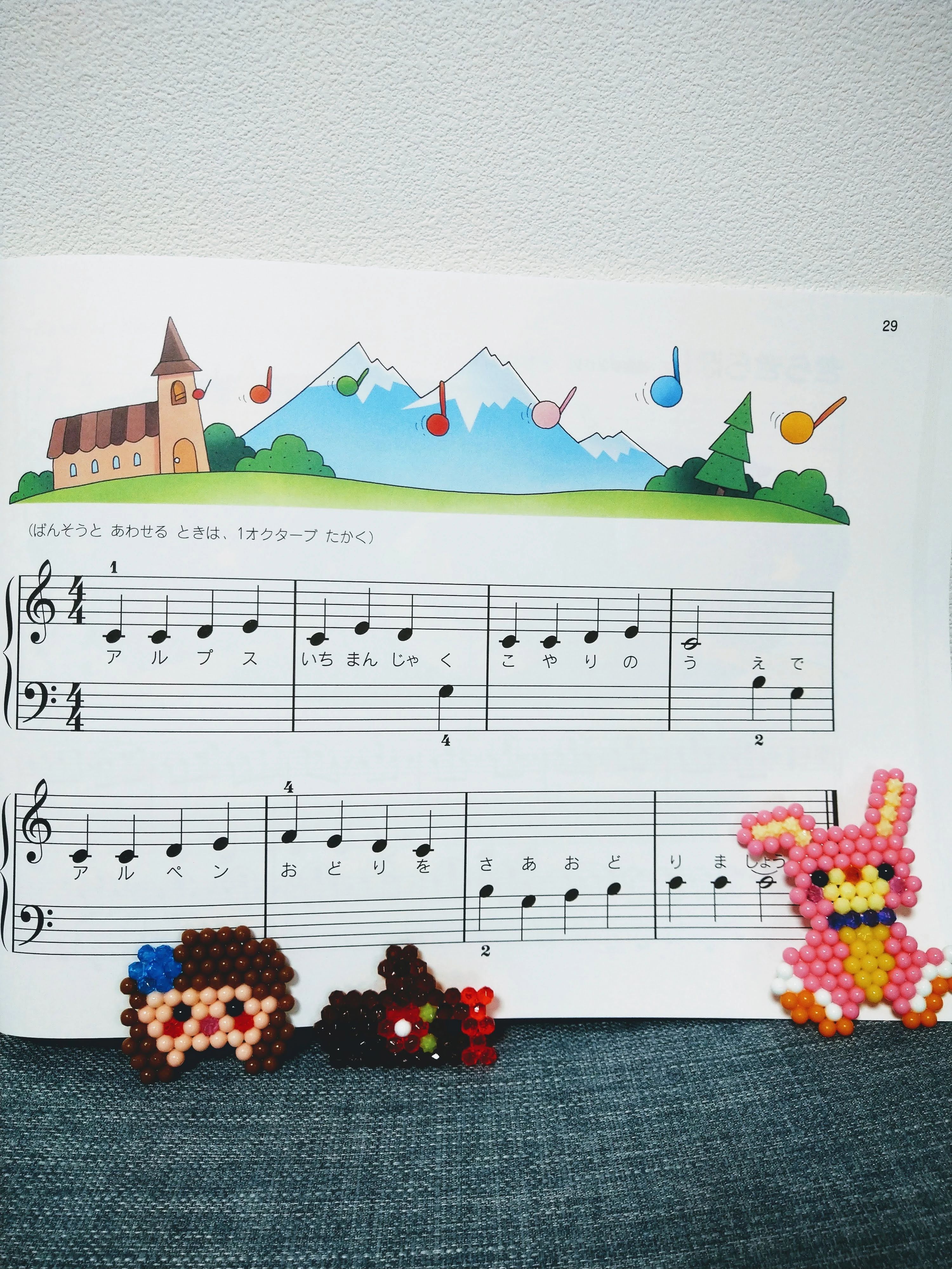 ピアノレッスン宮澤 砂新田教室のサムネイル画像 5