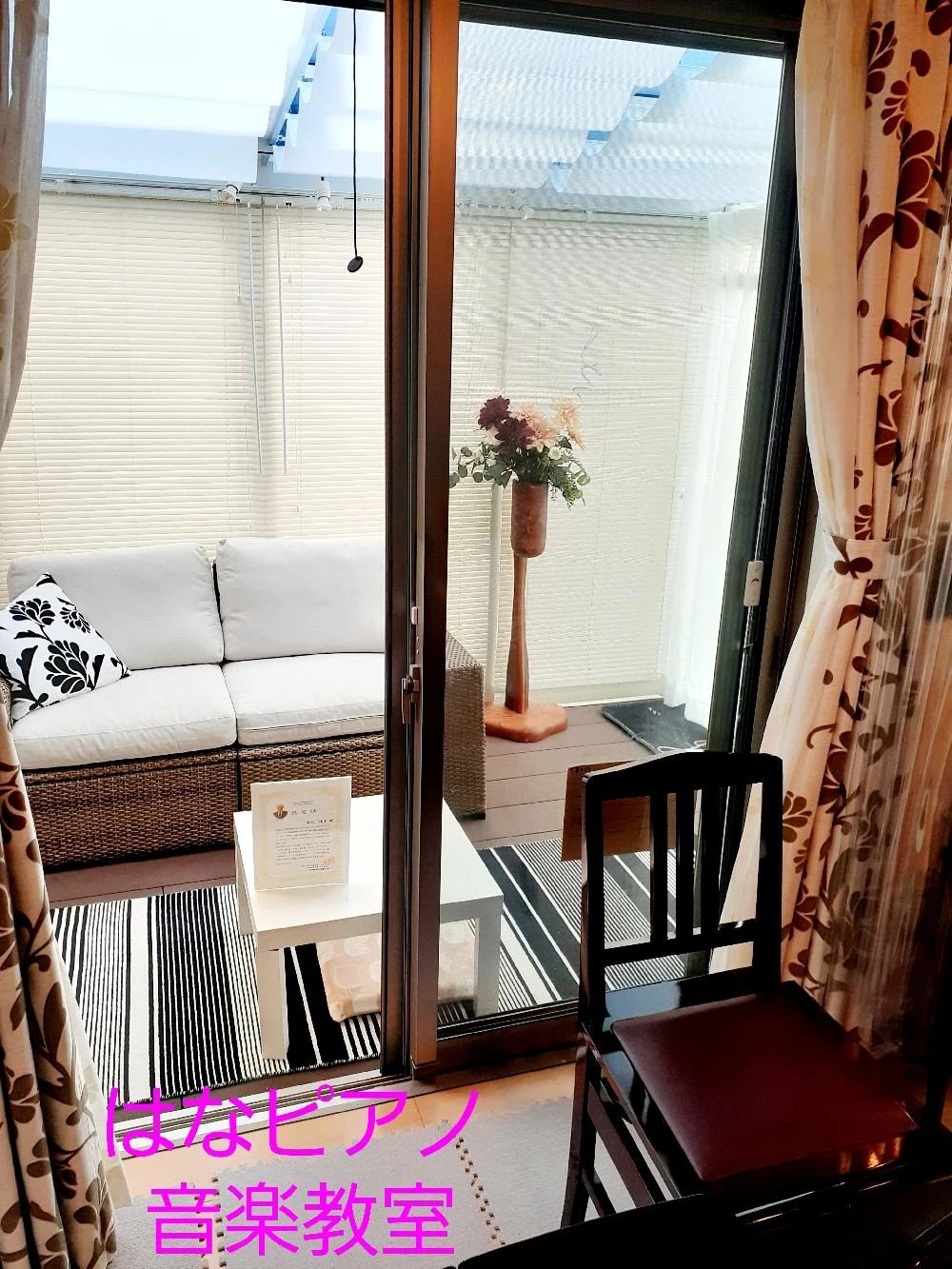 はなピアノ音楽教室 金明町教室のサムネイル画像 4