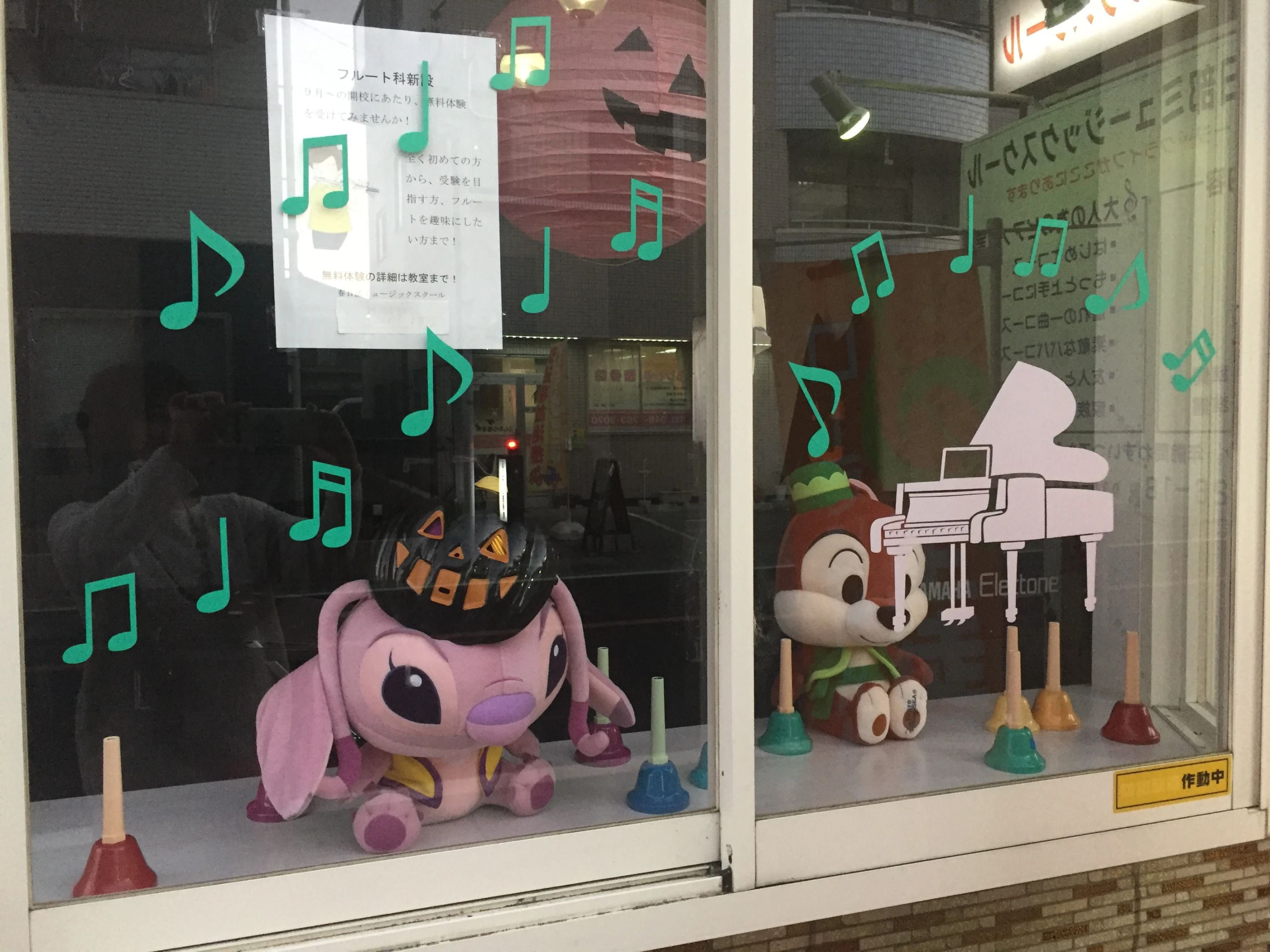 春日部ミュージックスクール ピアノ 春日部市教室のサムネイル画像 2