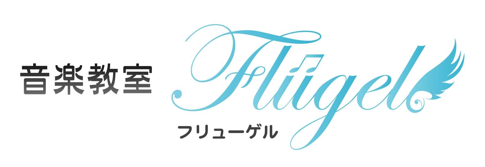 音楽教室flugel(フリューゲル) ピアノ 脇田本町教室のサムネイル画像 5