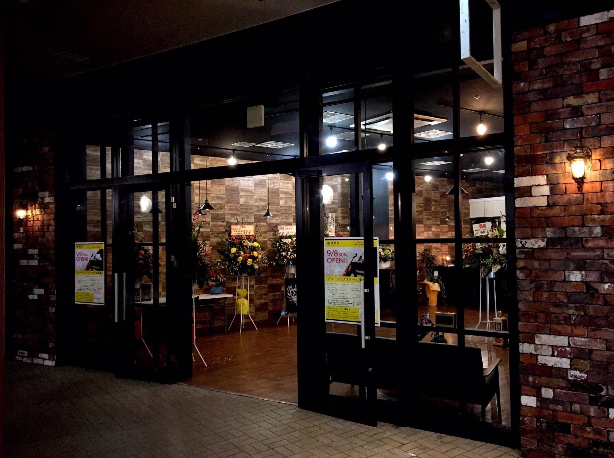 優奏堂 ピアノ 原教室のサムネイル画像 4