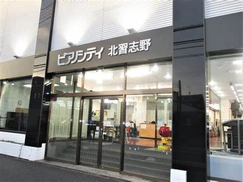 ヤマハ音楽教室 ピアノ 北習志野センターのメイン画像