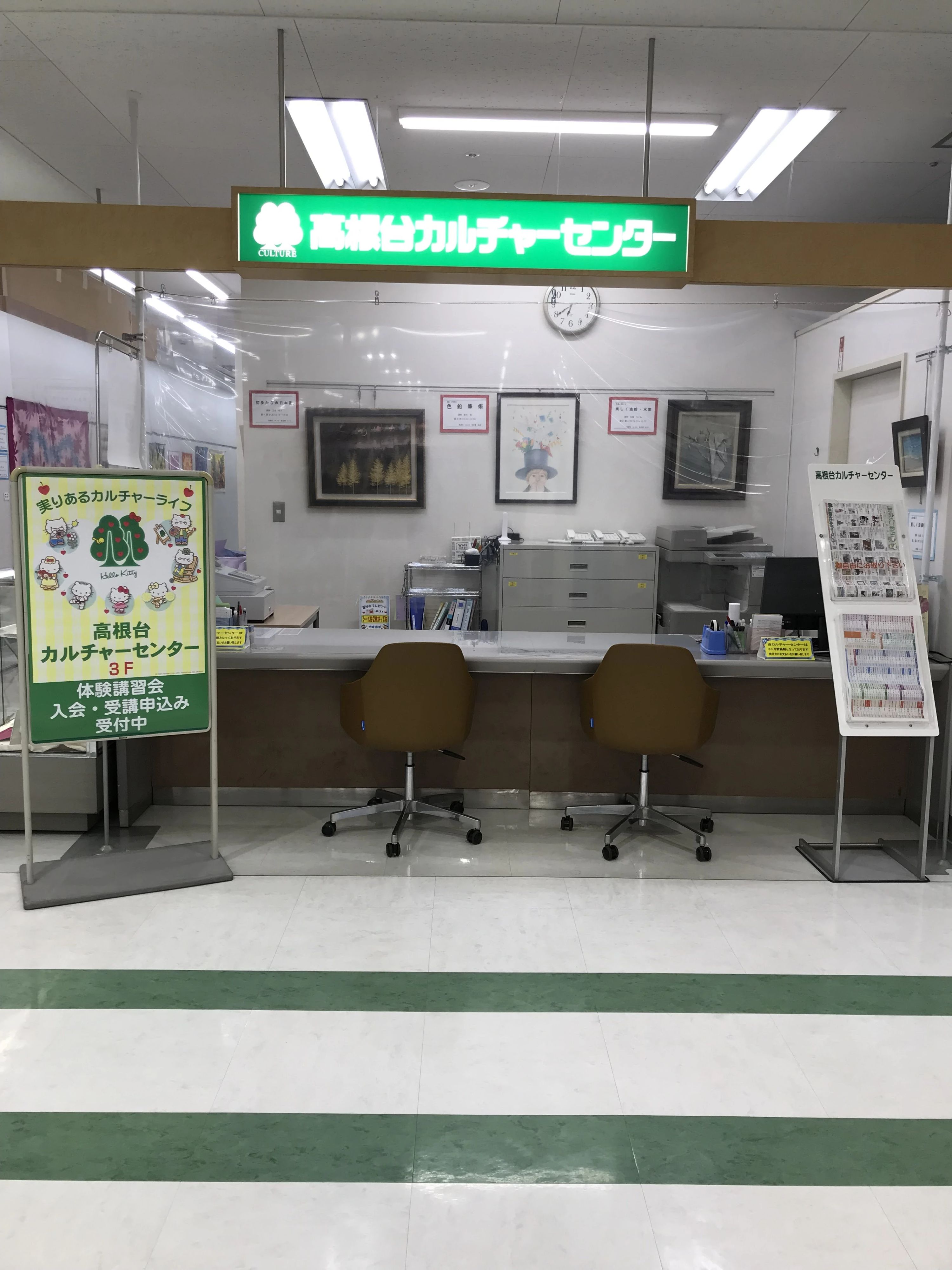 カルチャーセンター ピアノ 高根台カルチャーセンターのメイン画像