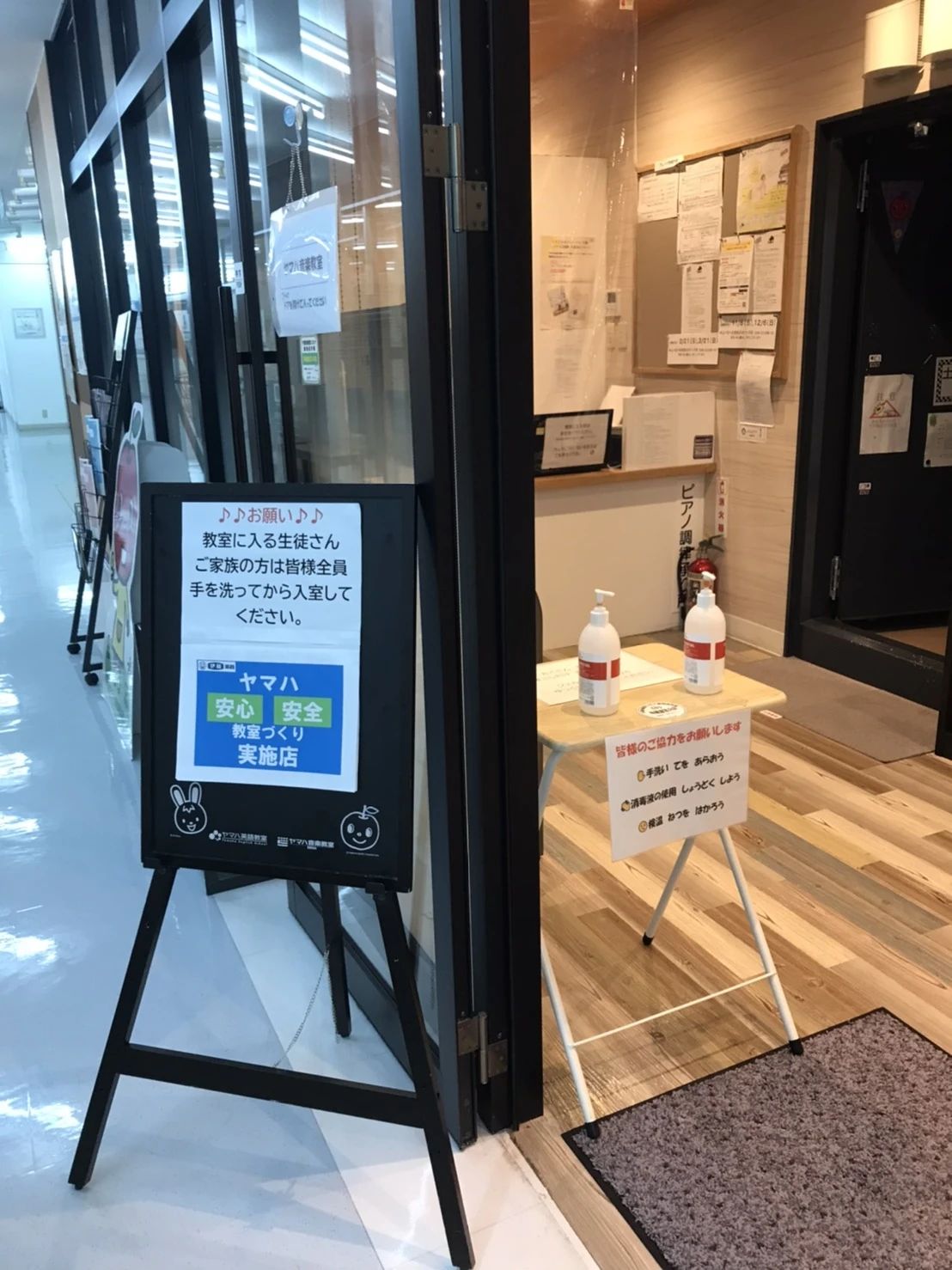 ヤマハ音楽教室 ピアノ 検見川浜センターのサムネイル画像 5