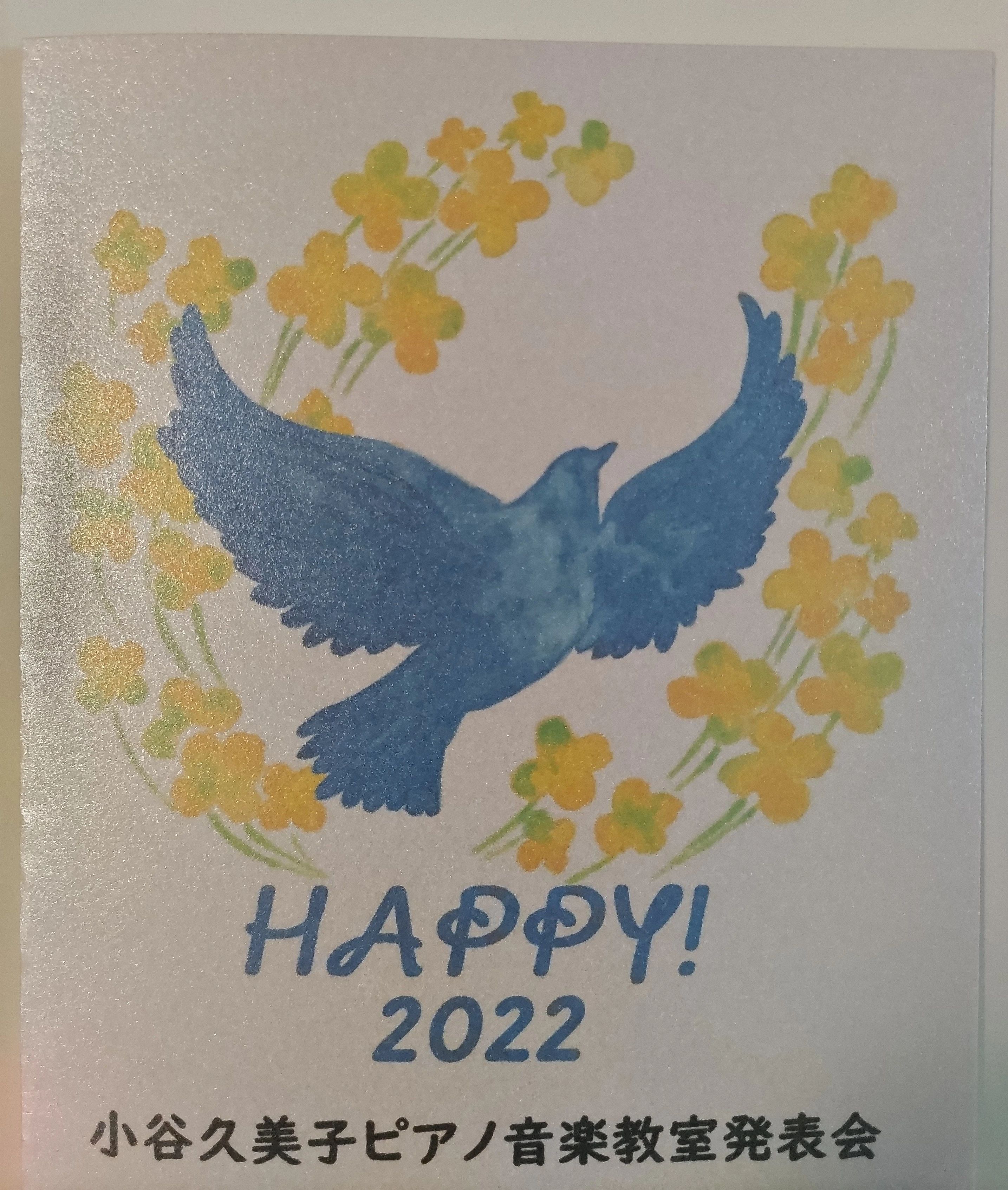 小谷久美子ピアノ音楽教室 新松戸教室のサムネイル画像 3