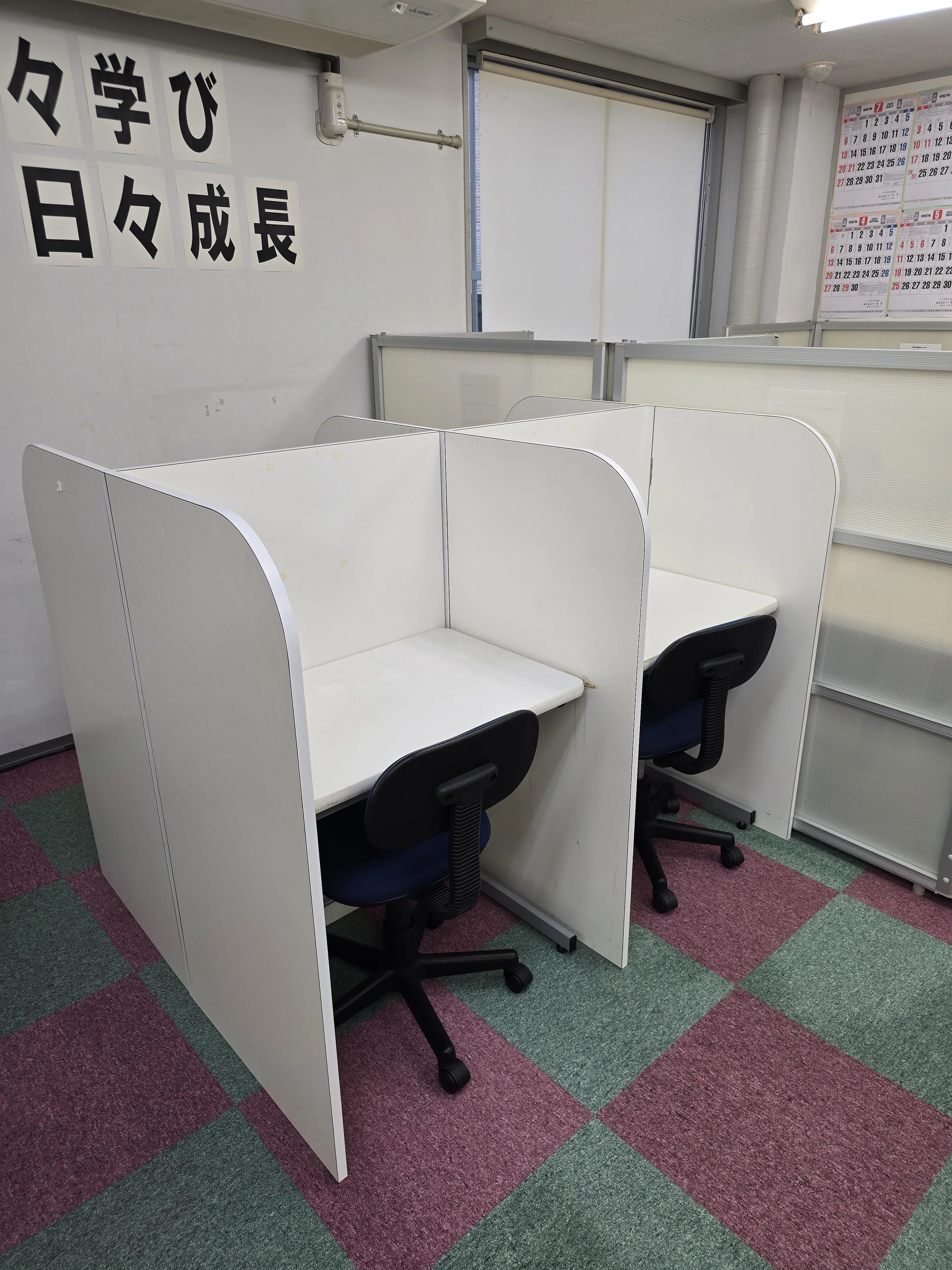 英智学館 角館校のサムネイル画像 3