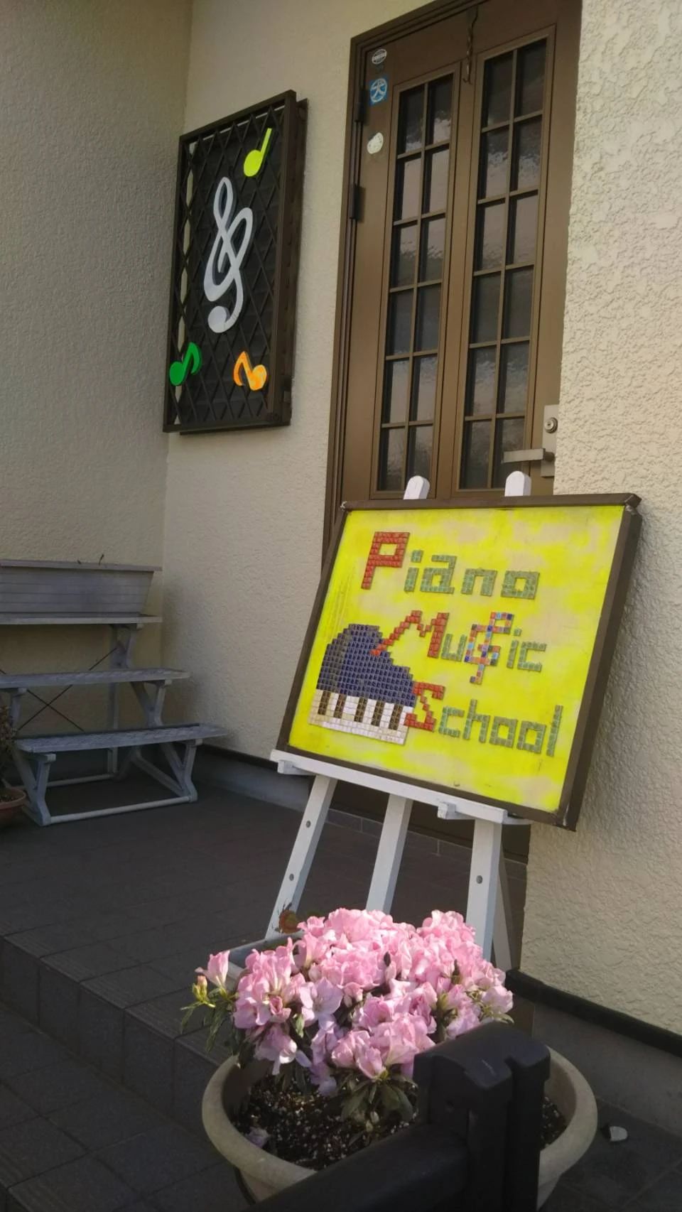 アッコルドピアノ教室 花井教室のメイン画像