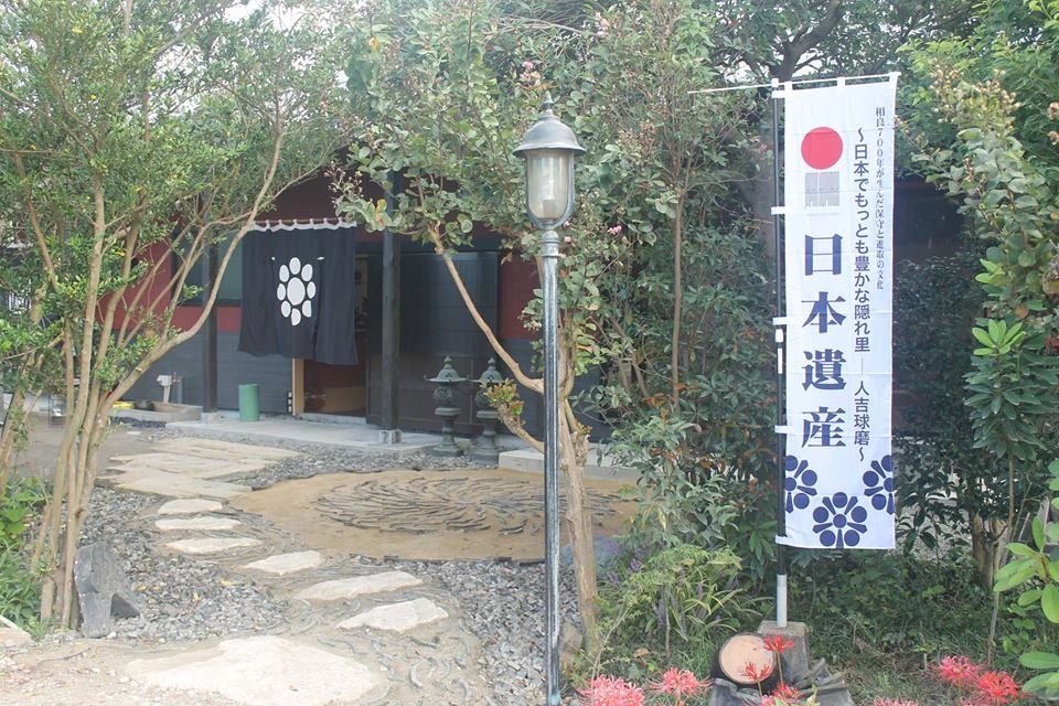 兵法タイ捨流 こども剣術教室のメイン画像