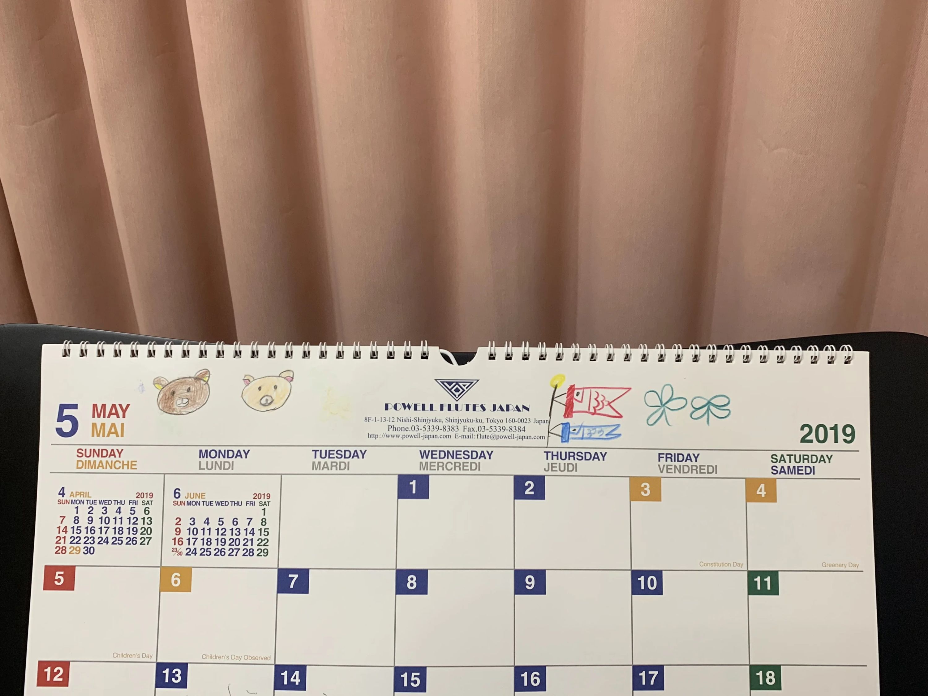 フルート・ピアノ・リトミック教室ともえMUSIC 前貝塚町教室のサムネイル画像 2