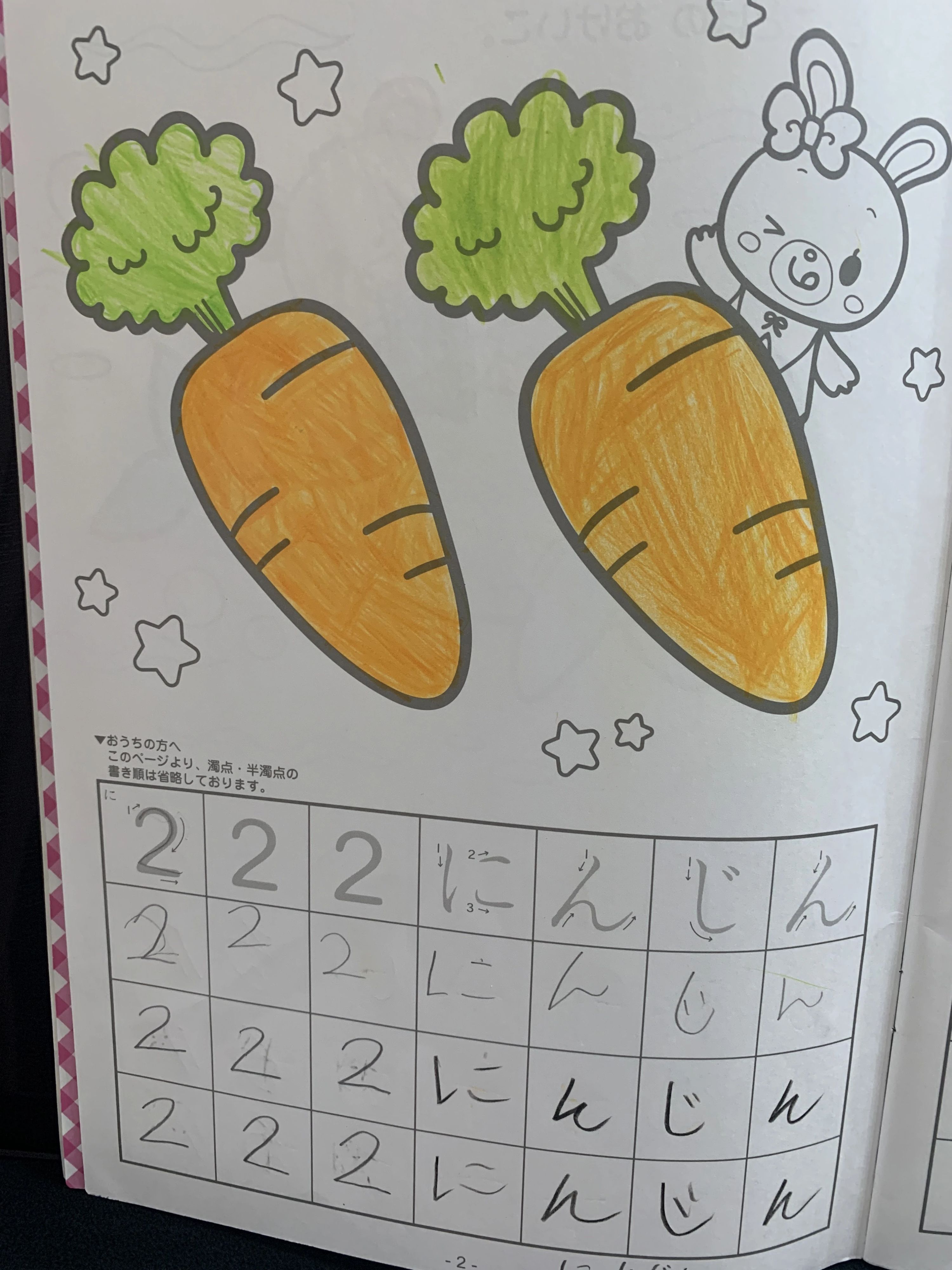 フルート・ピアノ・リトミック教室ともえMUSIC 前貝塚町教室のサムネイル画像 3