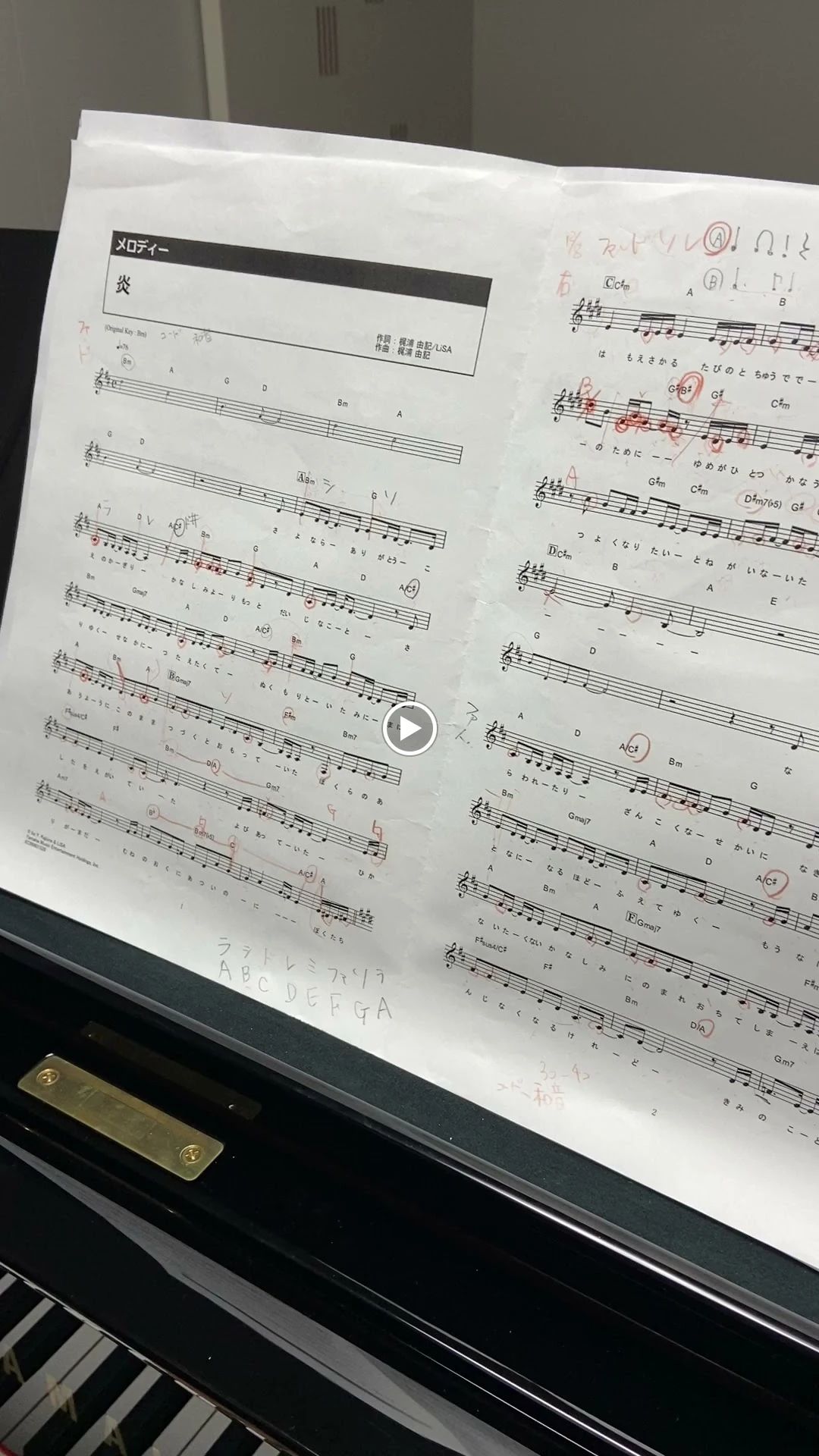 パウゼ音楽教室 ピアノ 小根本教室のサムネイル画像 2