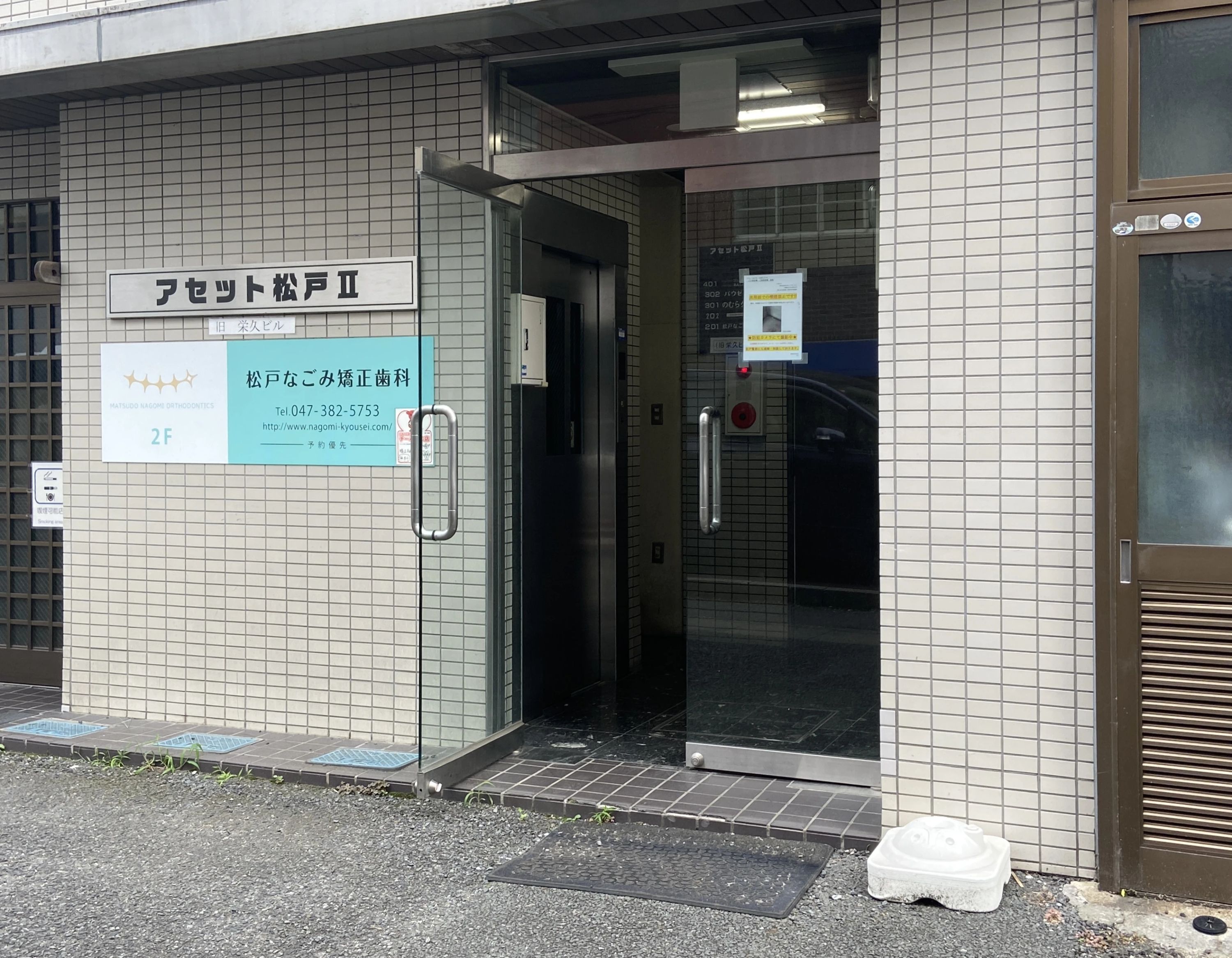 パウゼ音楽教室 ピアノ 小根本教室のサムネイル画像 3