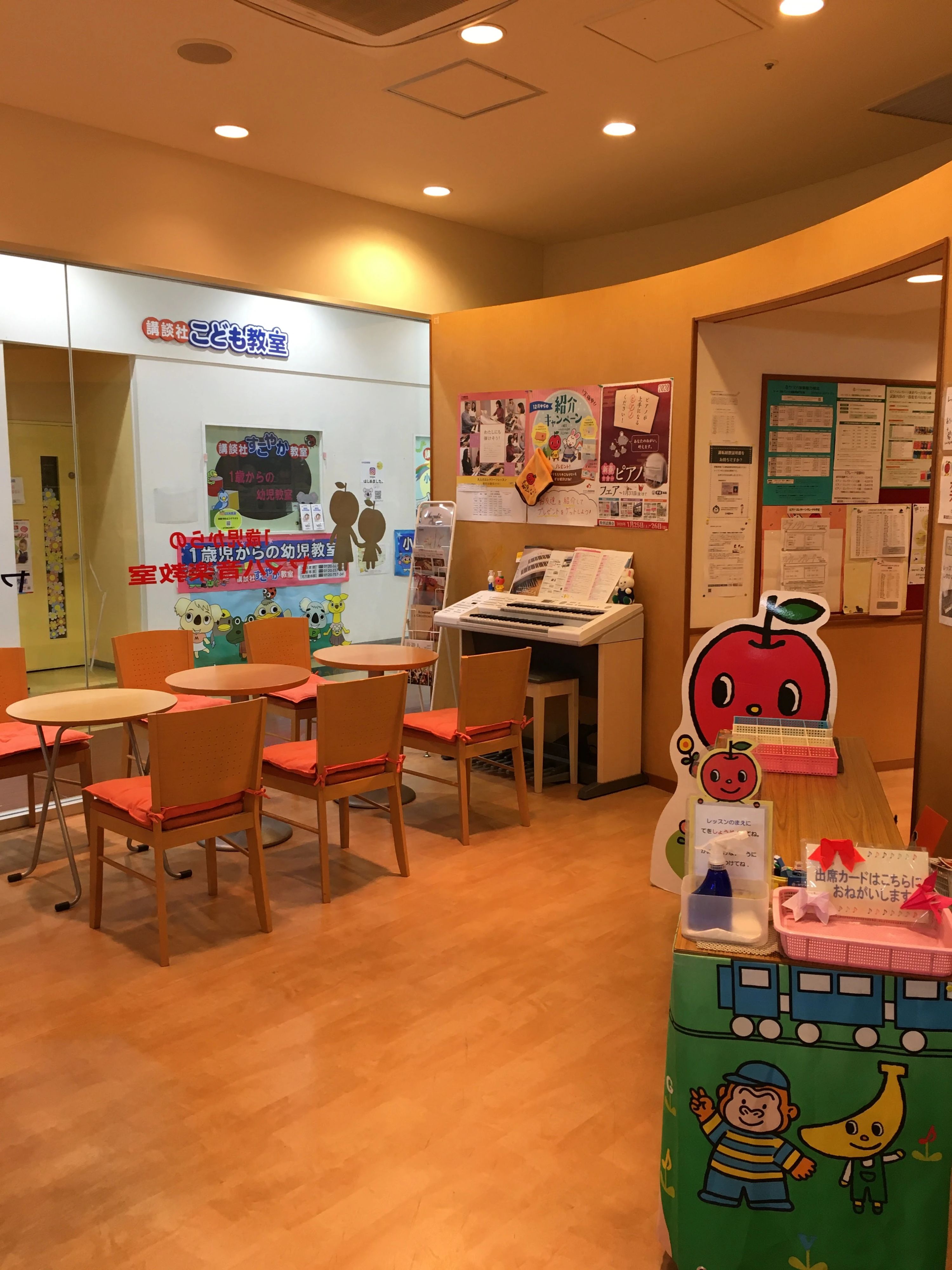 伊藤楽器 ピアノ 新鎌ヶ谷センターのサムネイル画像 3