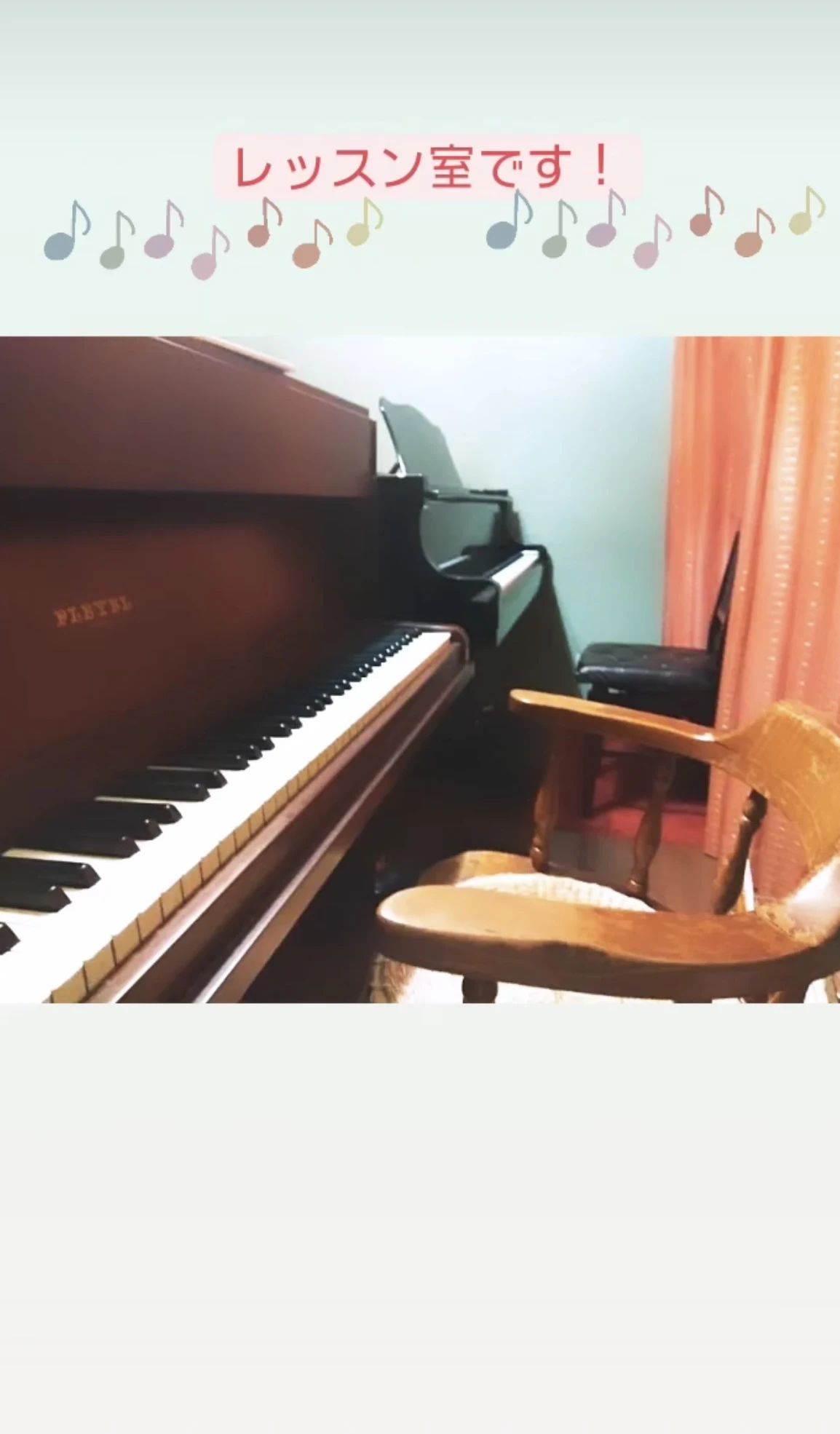 杉浦菜々子ピアノ教室 市場教室のメイン画像