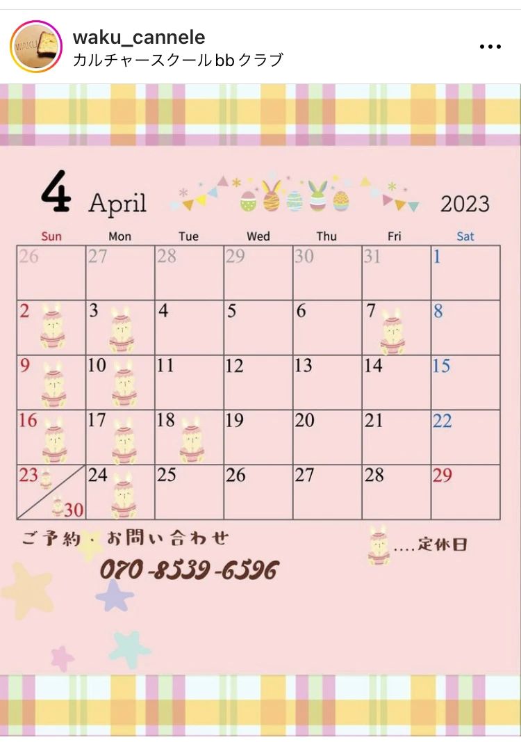 BBCLUB(ビービークラブ) ピアノ 野尻町教室のサムネイル画像 2