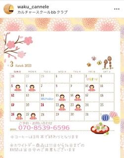 BBCLUB(ビービークラブ) ピアノ 野尻町教室のサムネイル画像 4