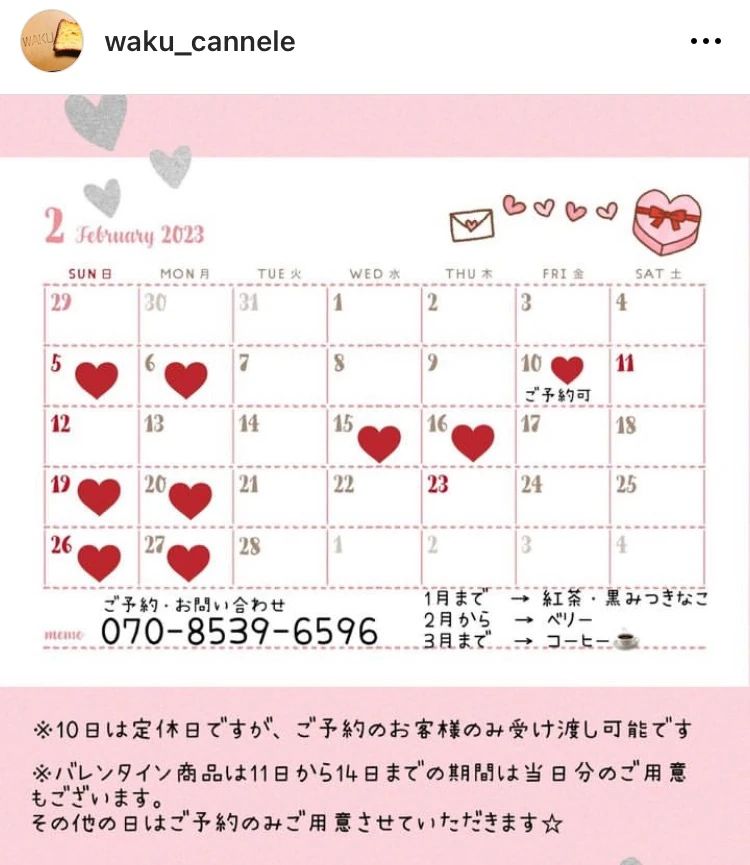 BBCLUB(ビービークラブ) ピアノ 野尻町教室のサムネイル画像 5