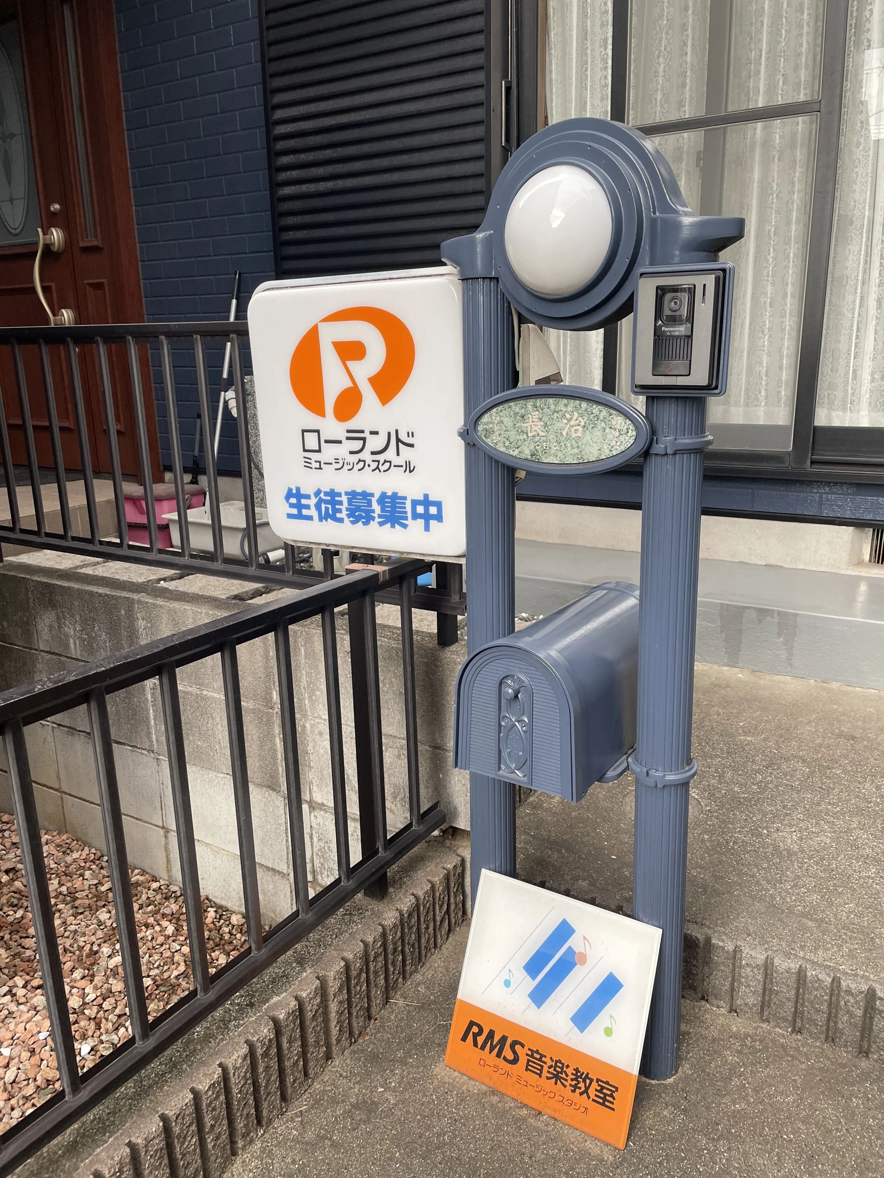 CHOJI音楽教室 ピアノ 幕張町教室のメイン画像