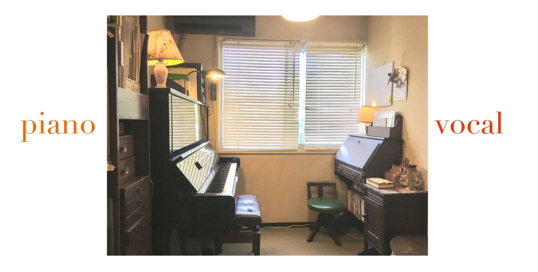 小林ゆう声楽ピアノ教室 あかね町教室のサムネイル画像 2