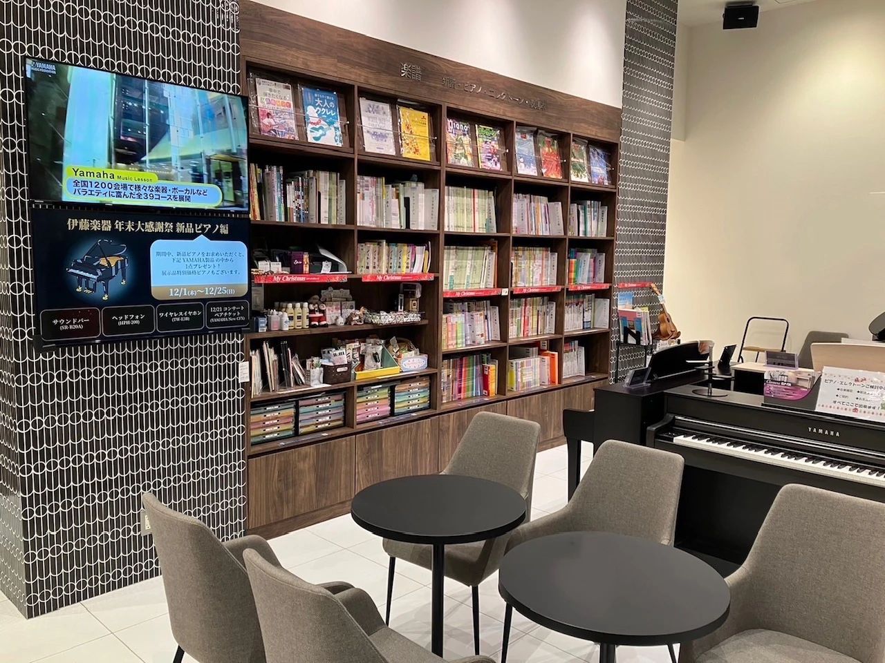 伊藤楽器 ピアノ 津田沼センターのサムネイル画像 5
