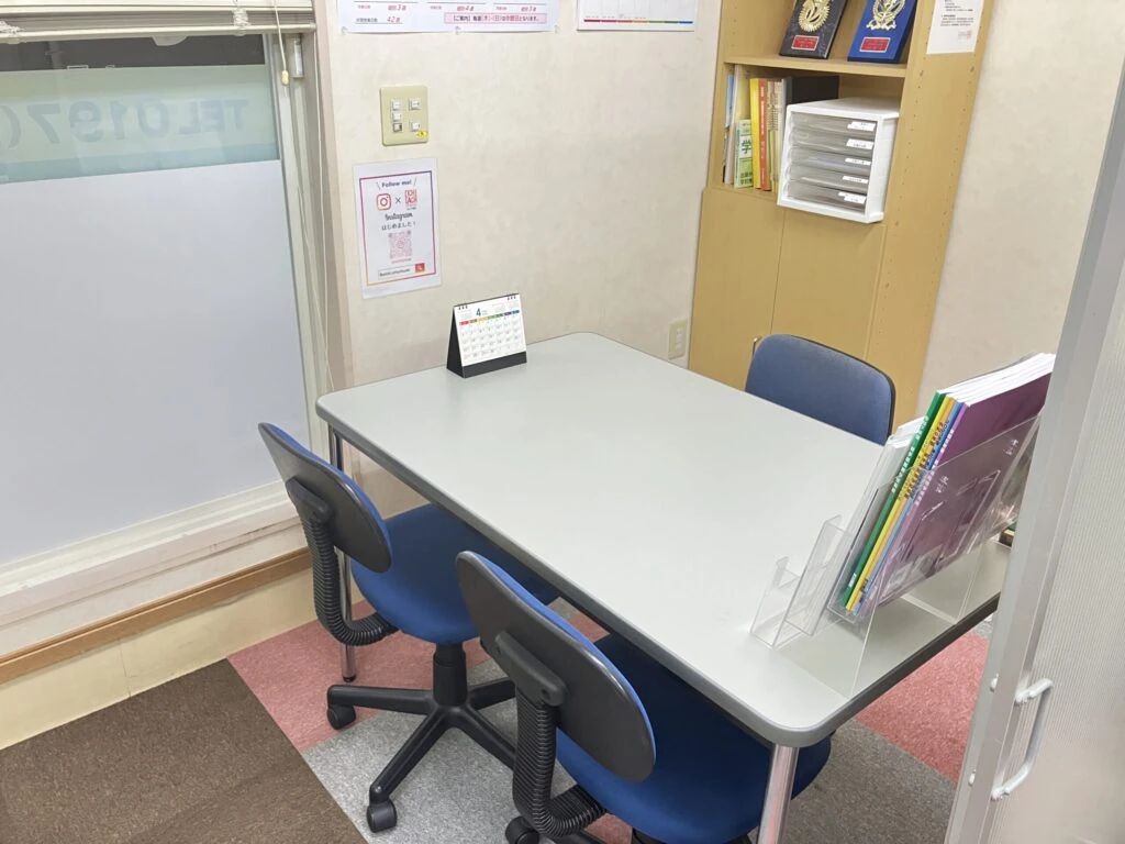 英智学館 北上大堤校のサムネイル画像 2