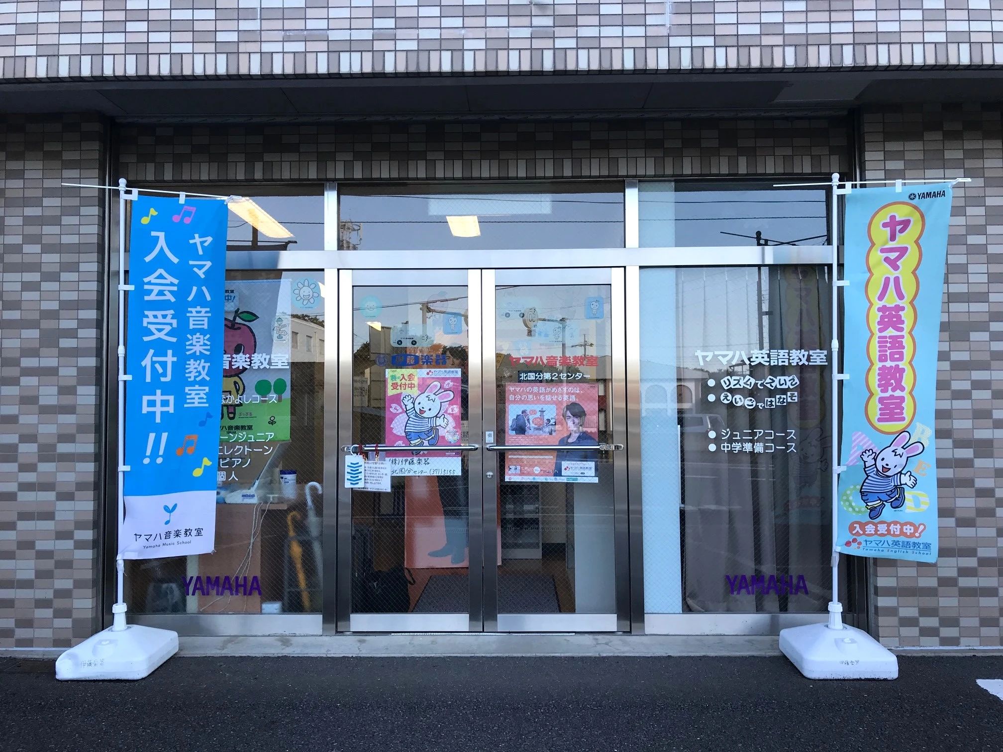 伊藤楽器 ピアノ 北国分センターのサムネイル画像 4