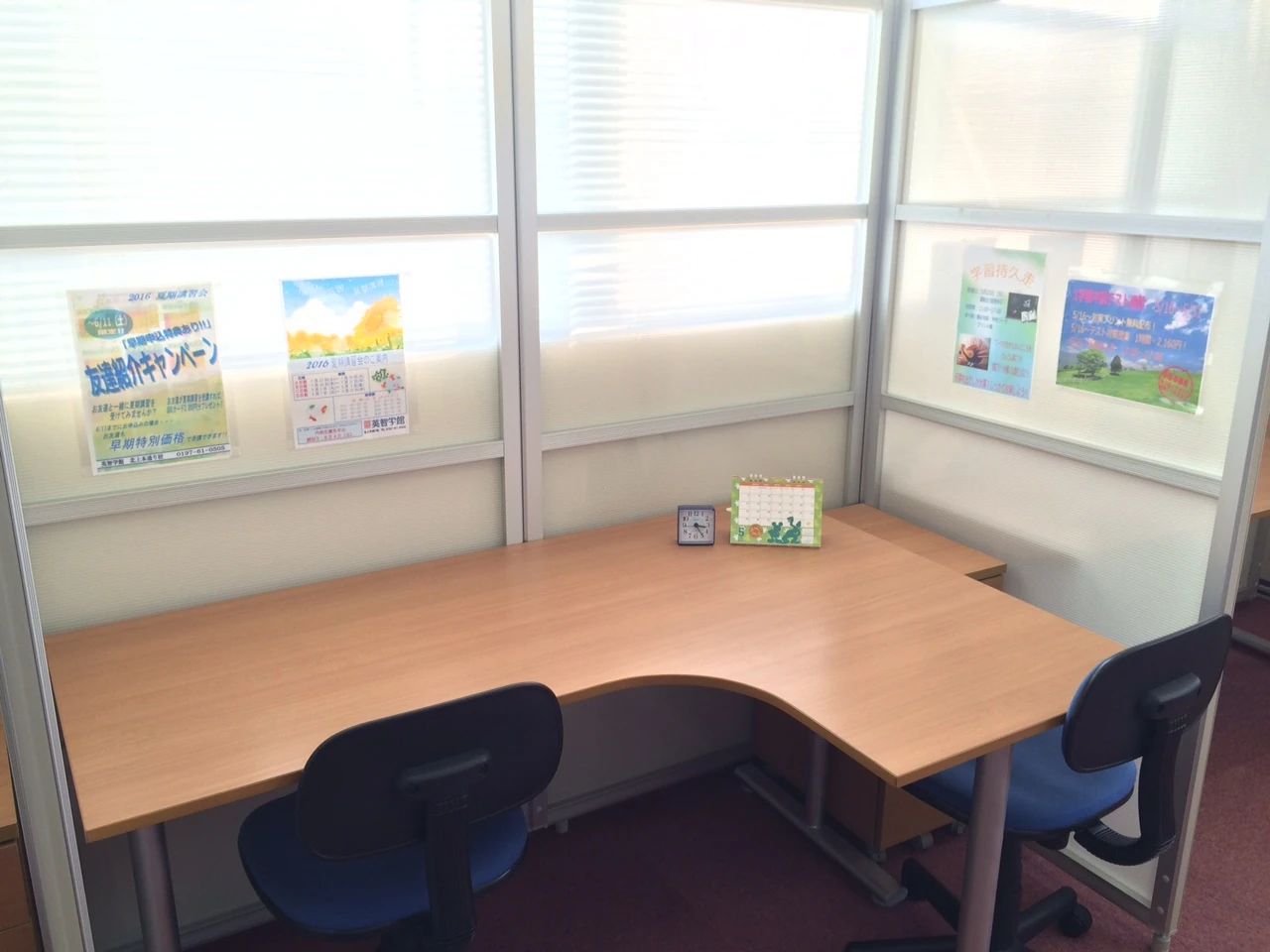 英智学館 北上本通り校のサムネイル画像 2