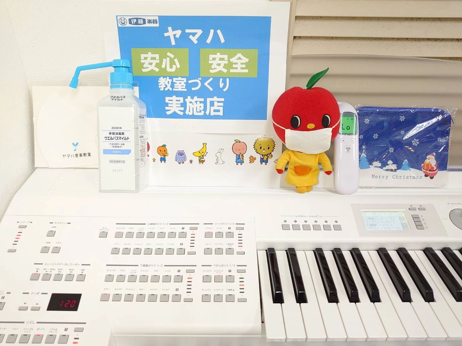 伊藤楽器 ピアノ 二和向台センターのメイン画像