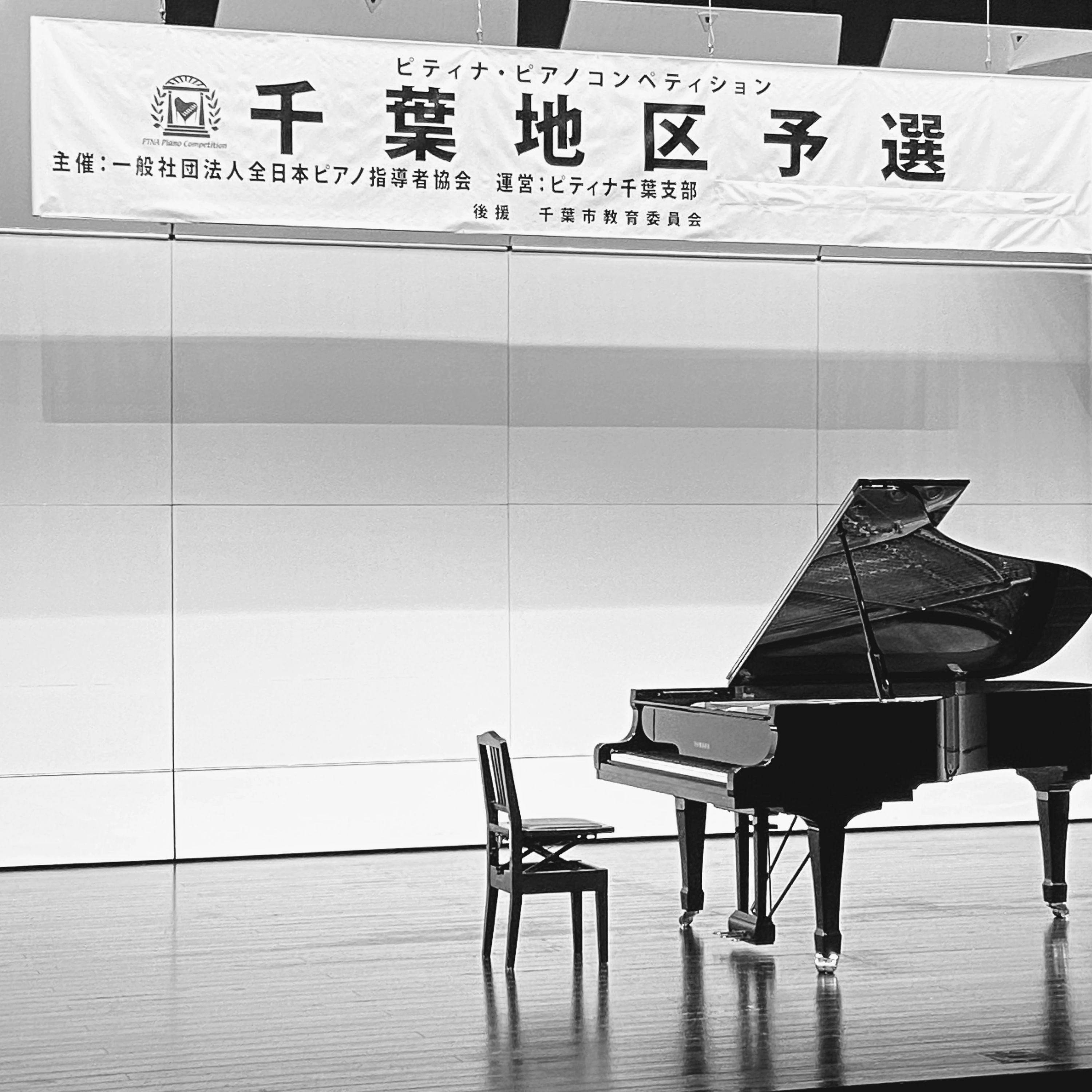 Tulip lab. ピアノ 畑町教室のメイン画像