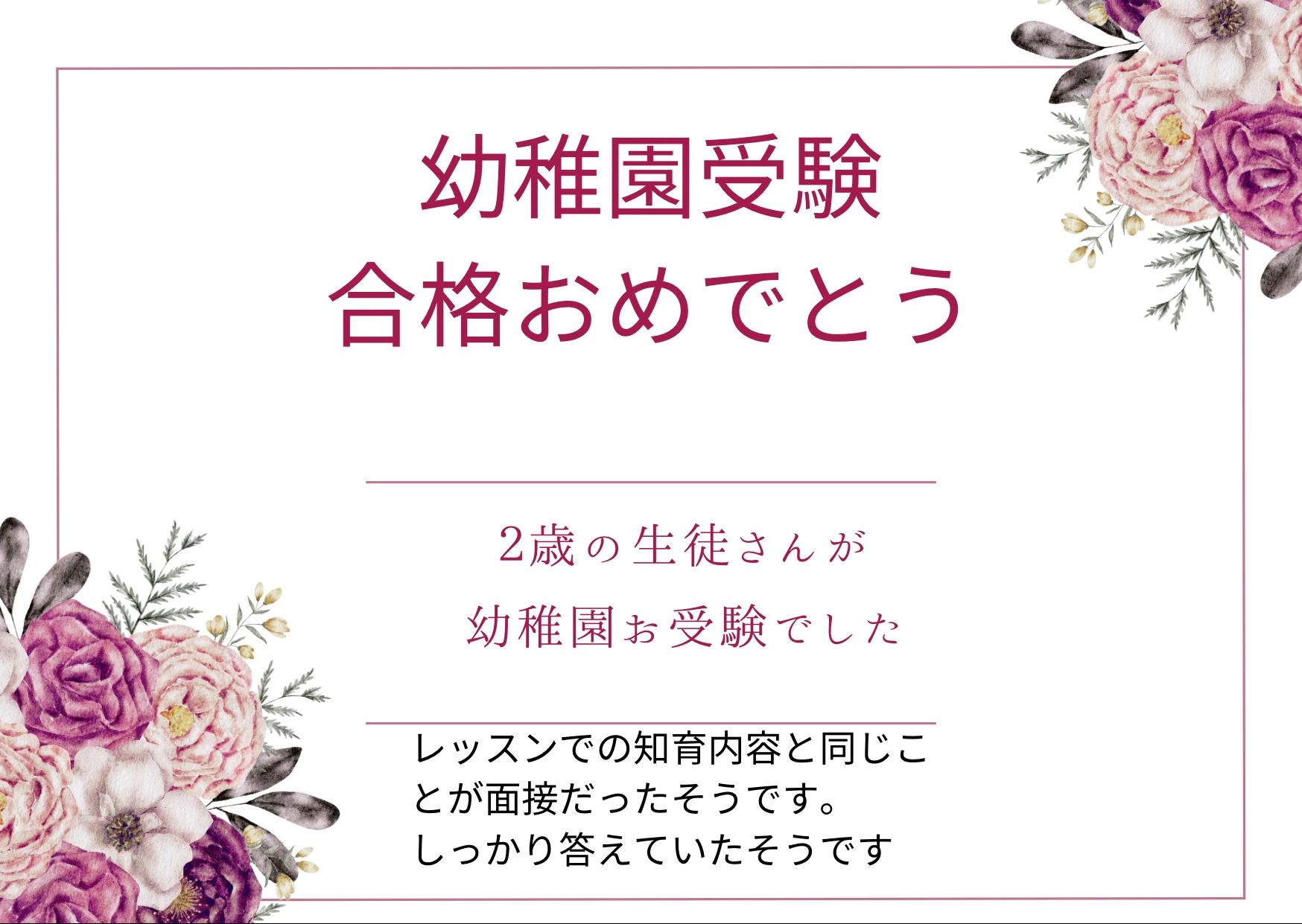 ナチュラル田中音楽教室 ピアノ 金親町教室のメイン画像