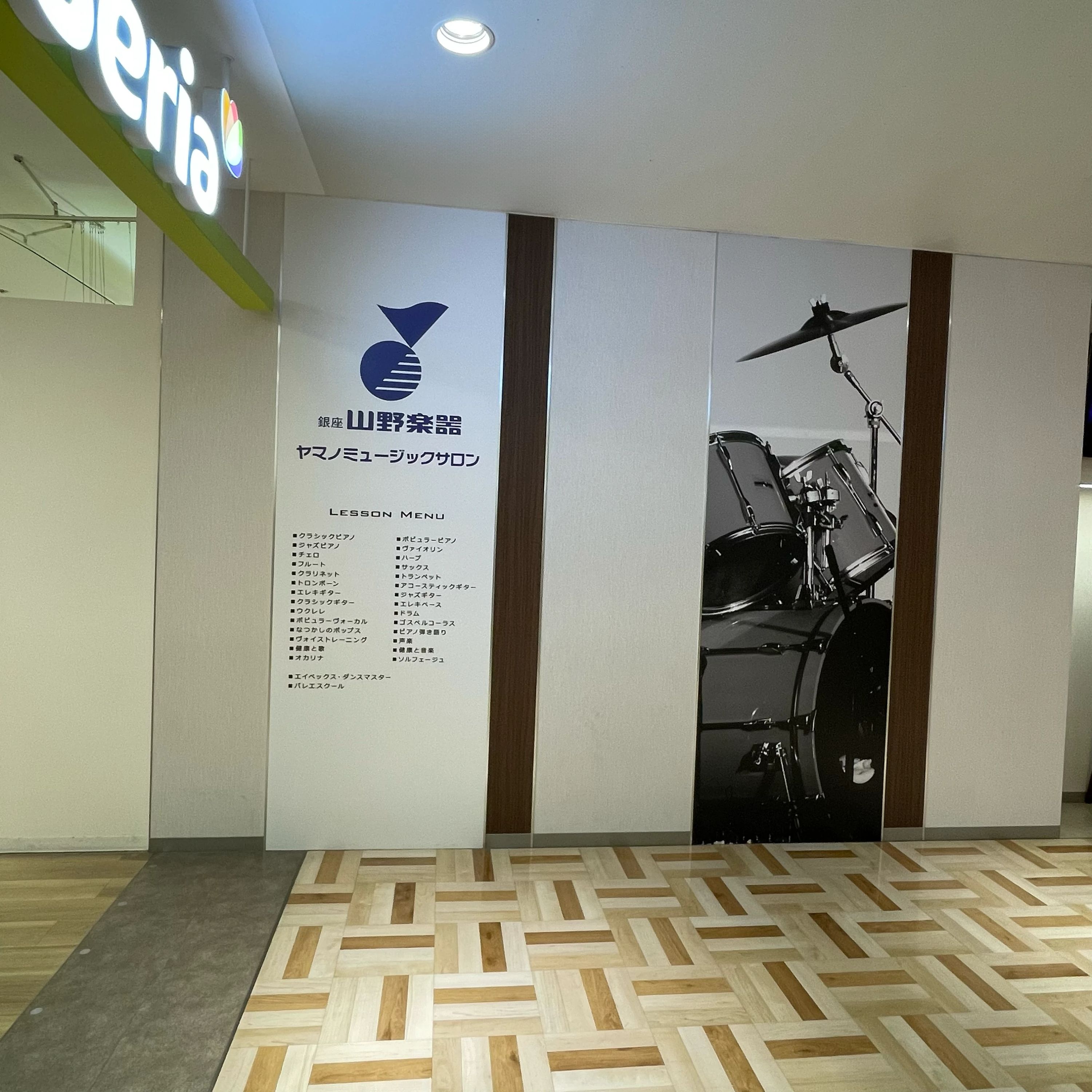 山野楽器 ピアノ ヤマノミュージックサロン柏のサムネイル画像 2