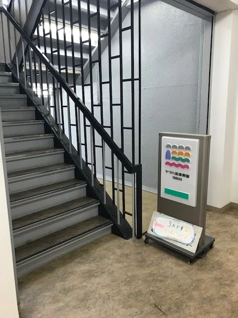 ヤマハ音楽教室 ピアノ 二和向台センターのサムネイル画像 2