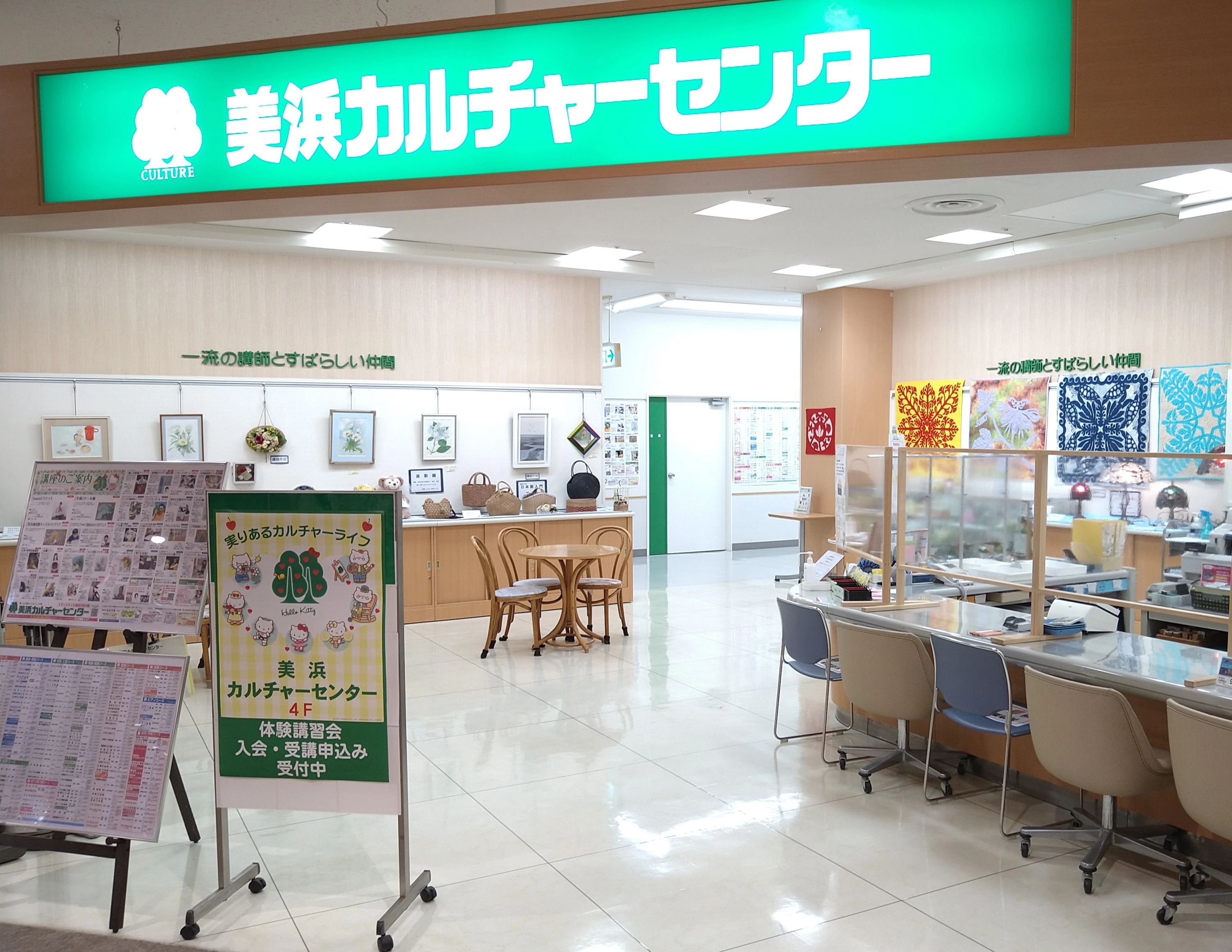 カルチャーセンター ピアノ 美浜カルチャーセンターのサムネイル画像 2