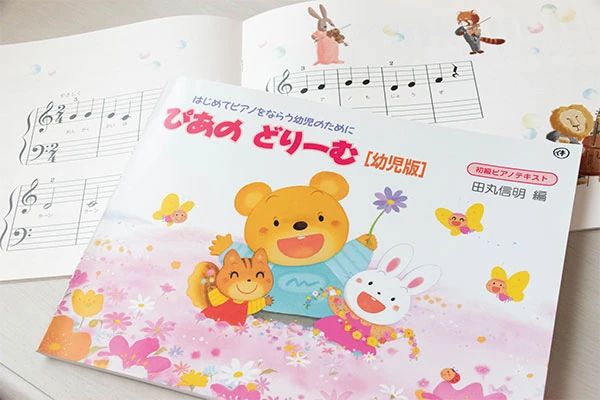 かんなピアノ・絵画教室 学園南教室のサムネイル画像 2