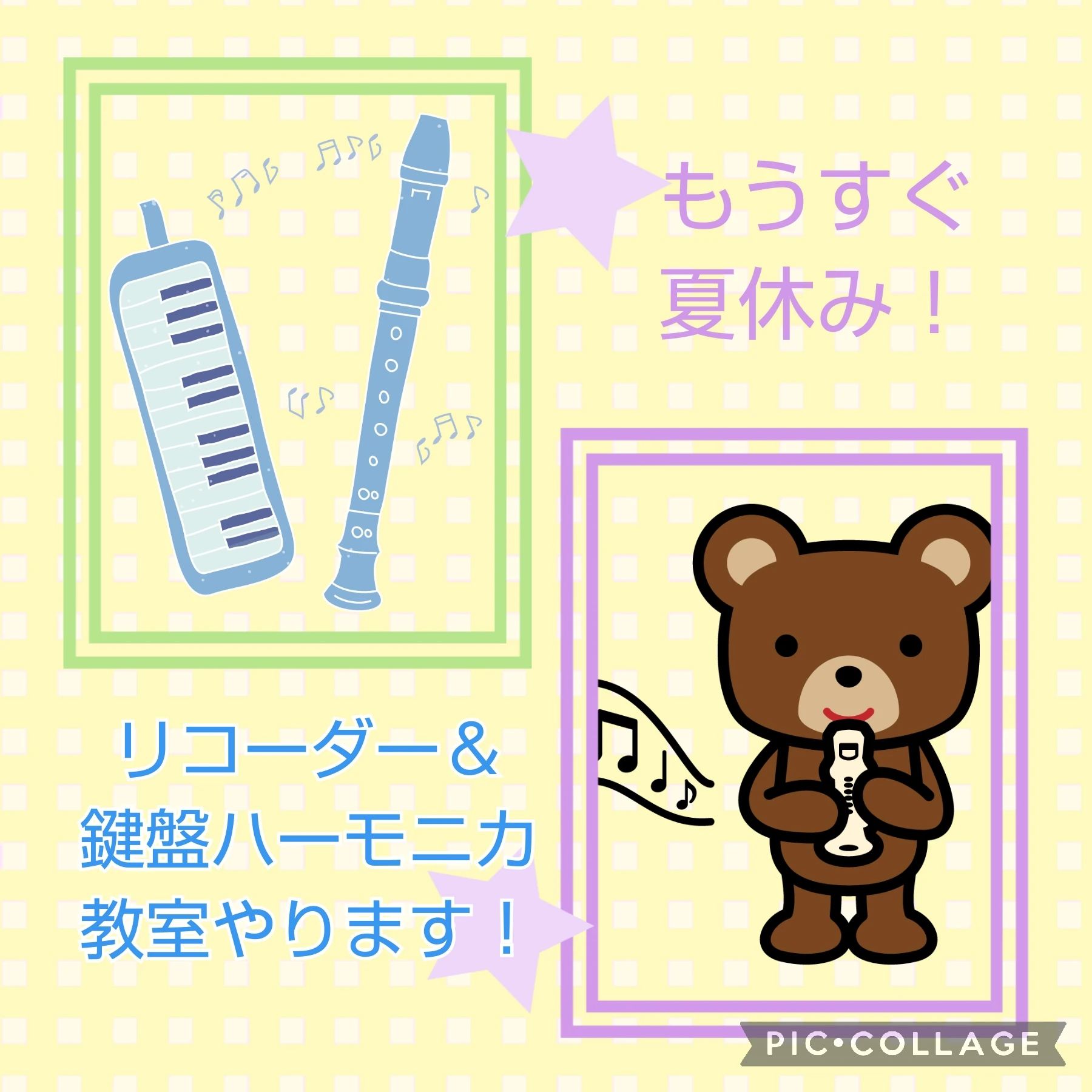 岡本音楽教室[茨城県] ピアノ 並木教室のサムネイル画像 3