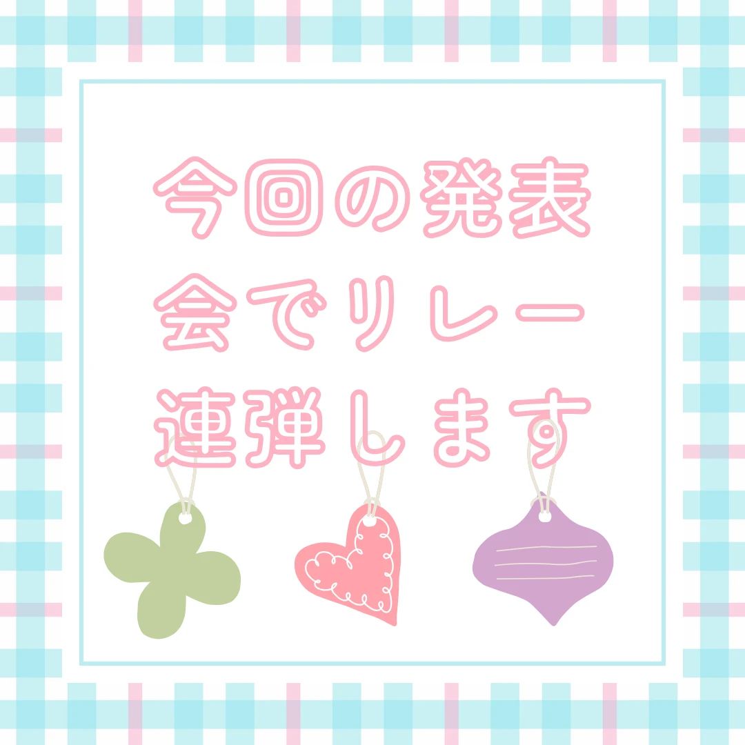 岡本音楽教室[茨城県] ピアノ 並木教室のサムネイル画像 2
